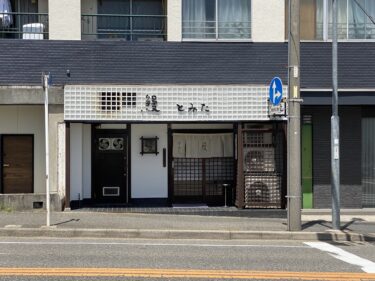 【名古屋周辺のお勧めレストラン】鰻　とみた　＠桜山