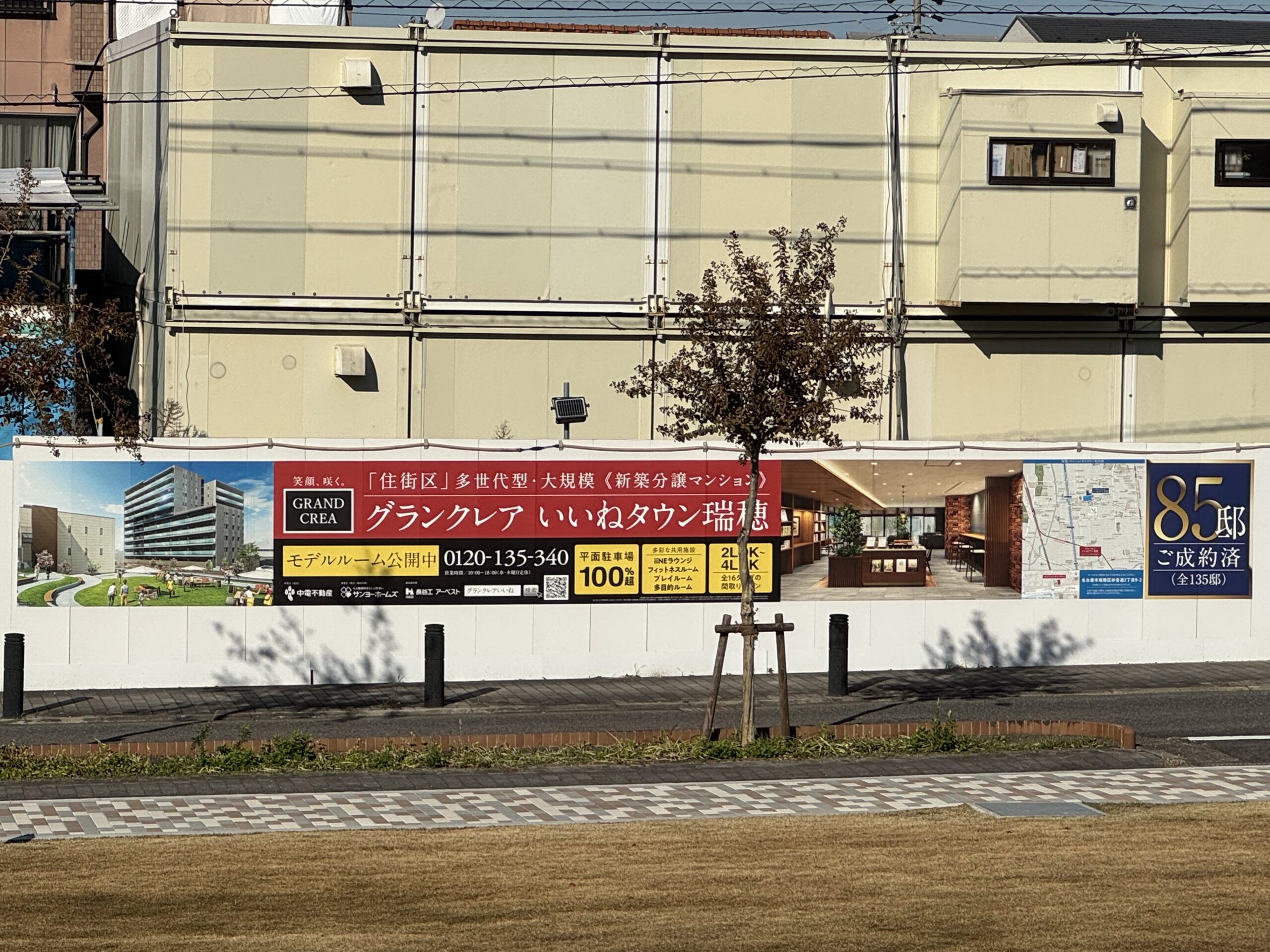 IMG 4719