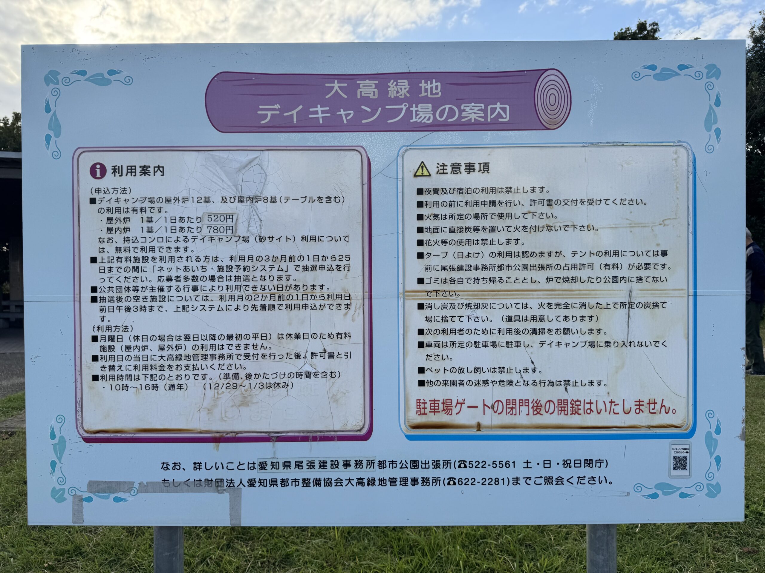 IMG 4557