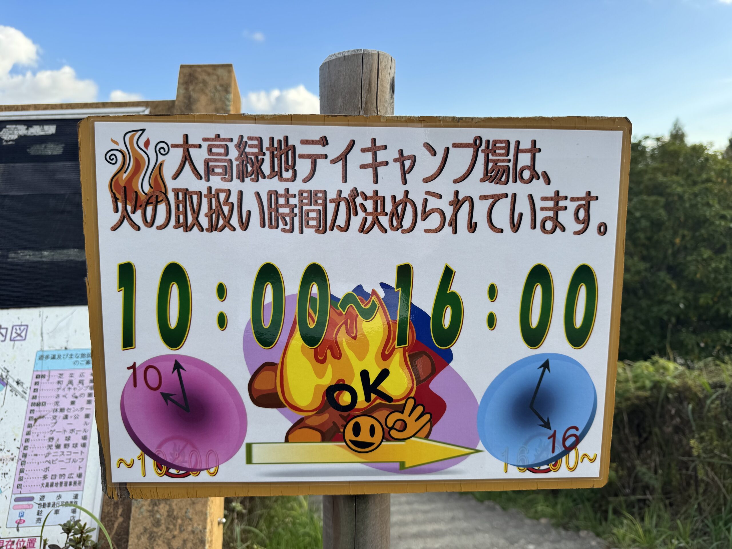 IMG 4560