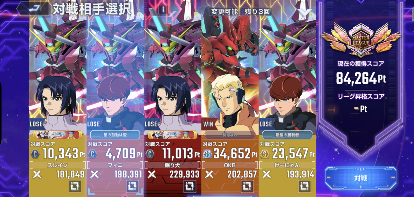 スクリーンショット 2025 05 31 11 34 15