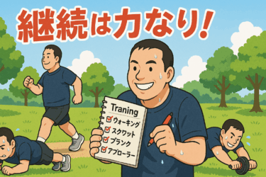 【自家製AI活用ダイエットへの挑戦】目指せ85kg！　ダイエットメニューの消費カロリー見える化とAIによるお勧めコース　（MAX99.35kg　→　現在97.10kg）