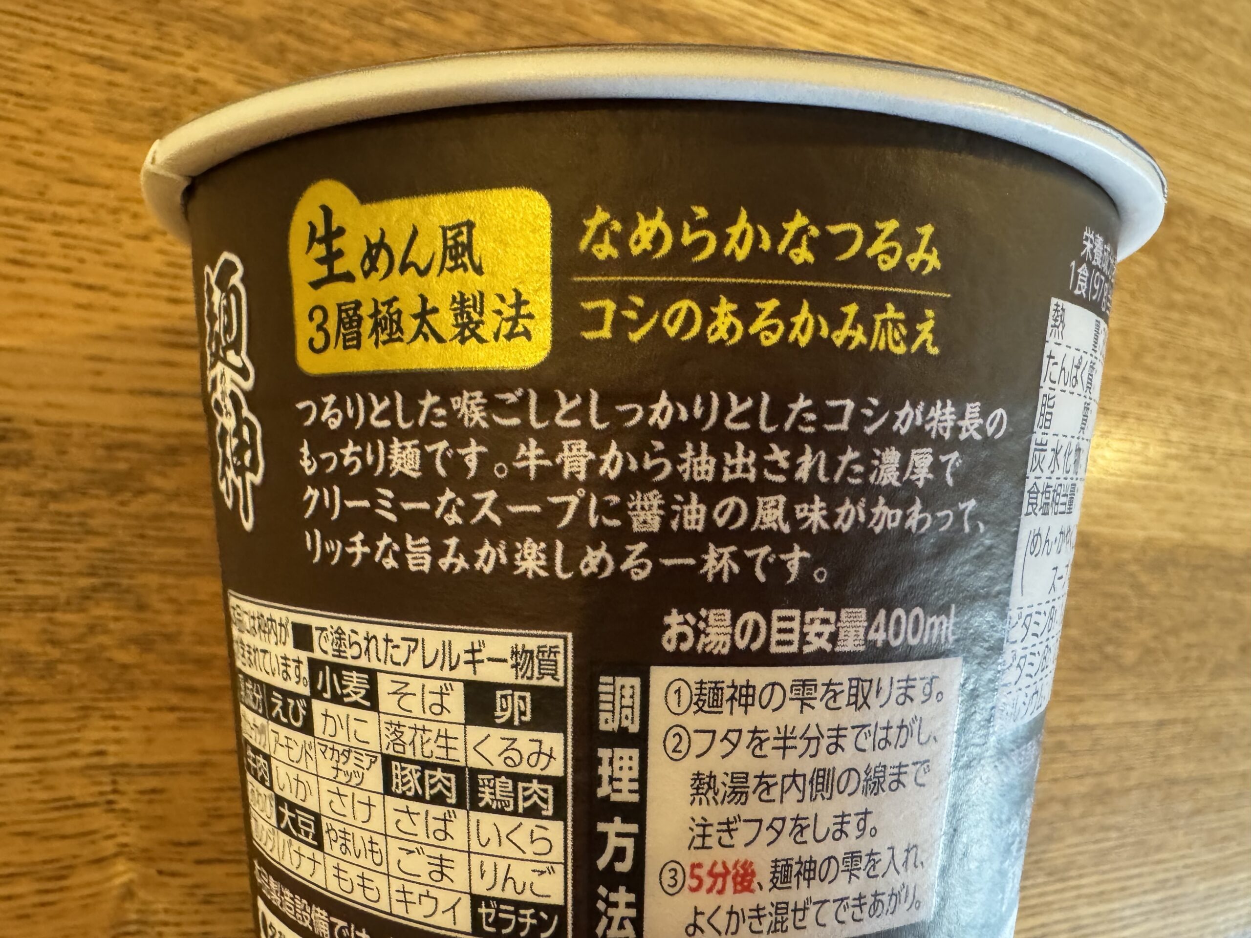 IMG 6597