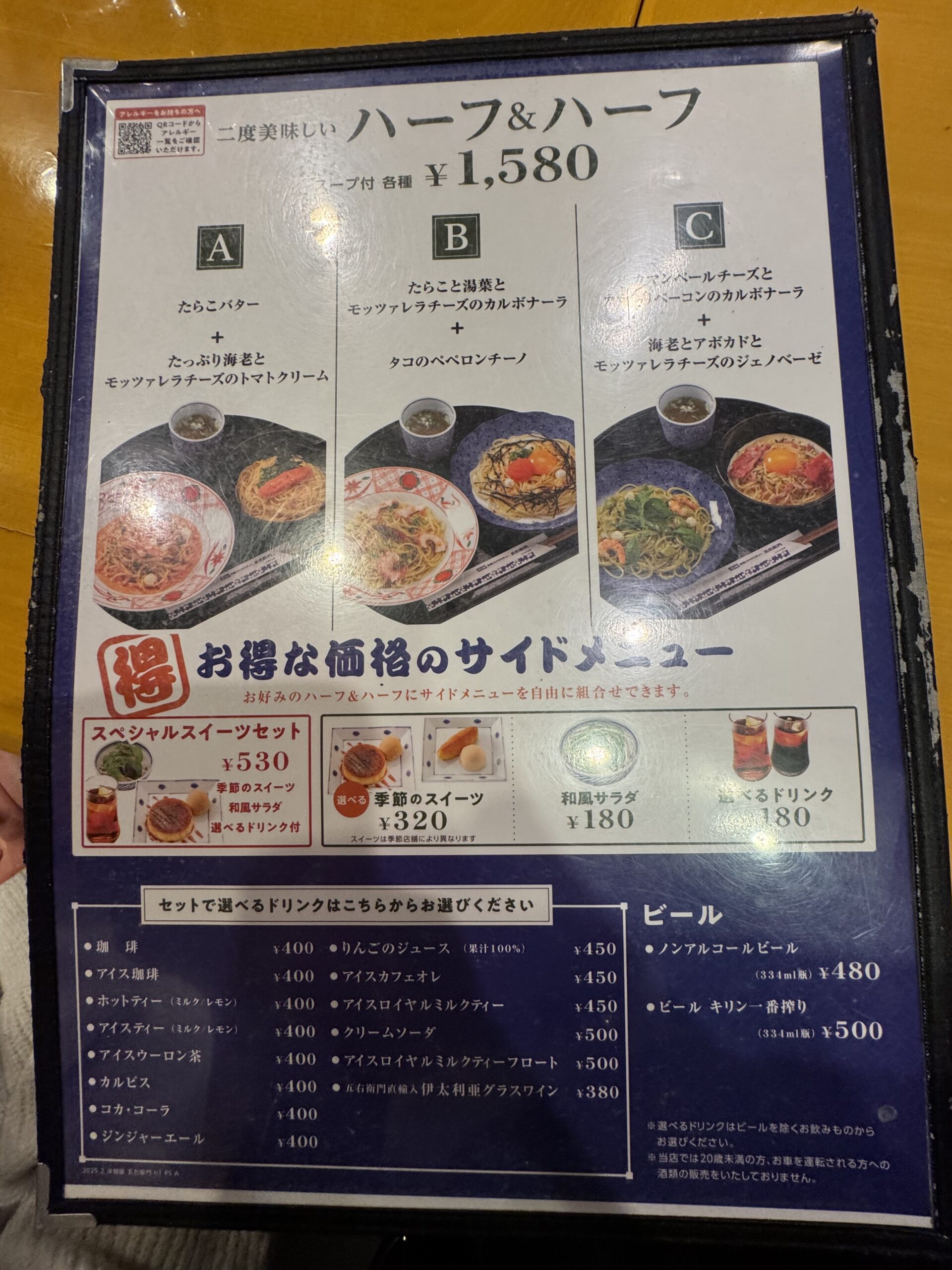 IMG 5663