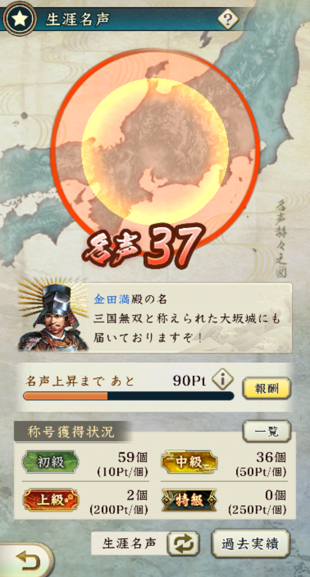 Screenshot 20250816 154713~2