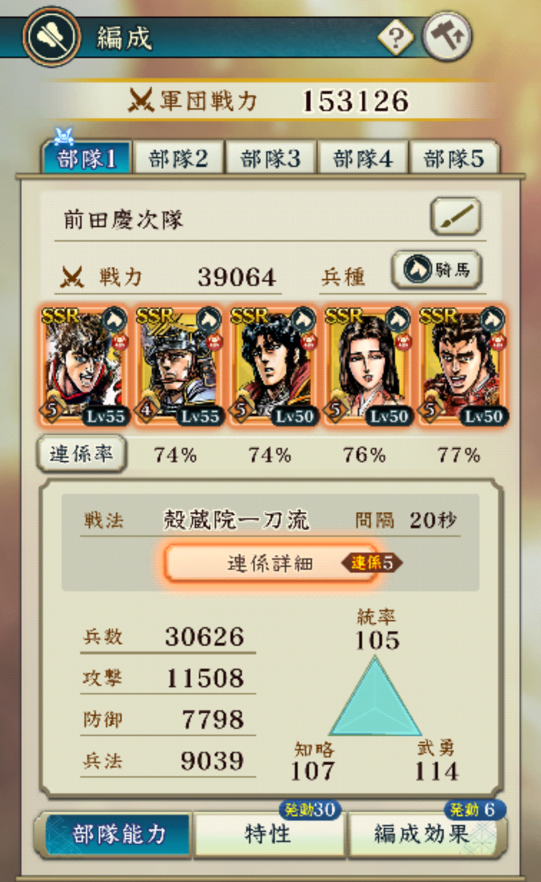 Screenshot 20250816 154821~2