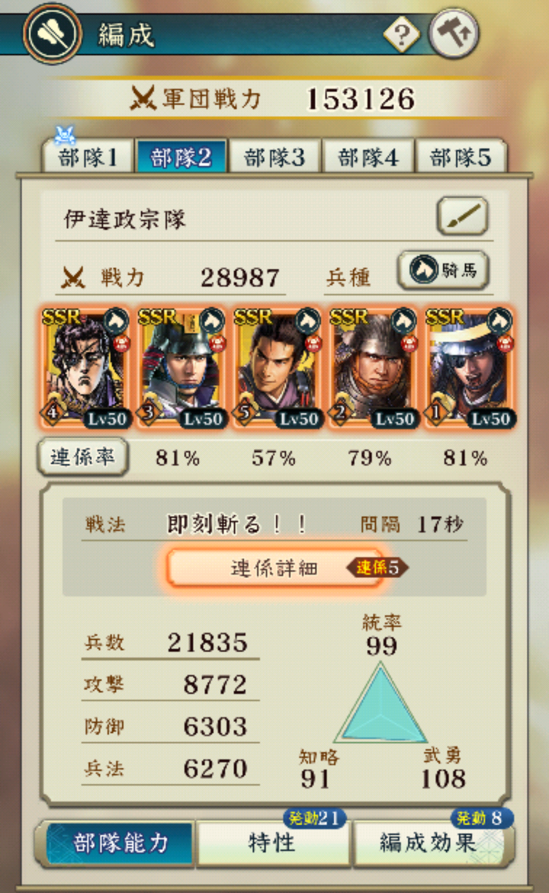 Screenshot 20250816 154856~2