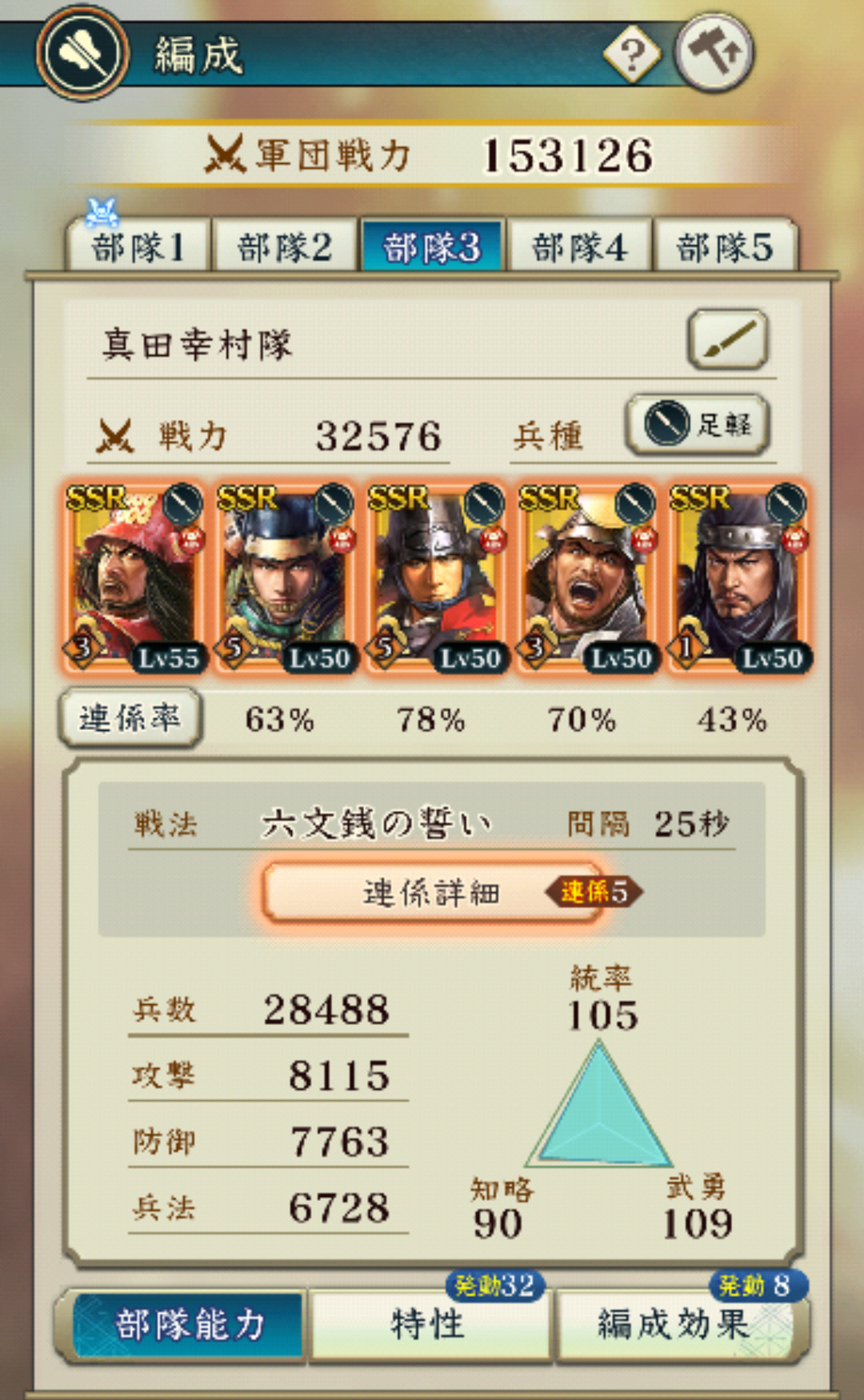 Screenshot 20250816 154911~2