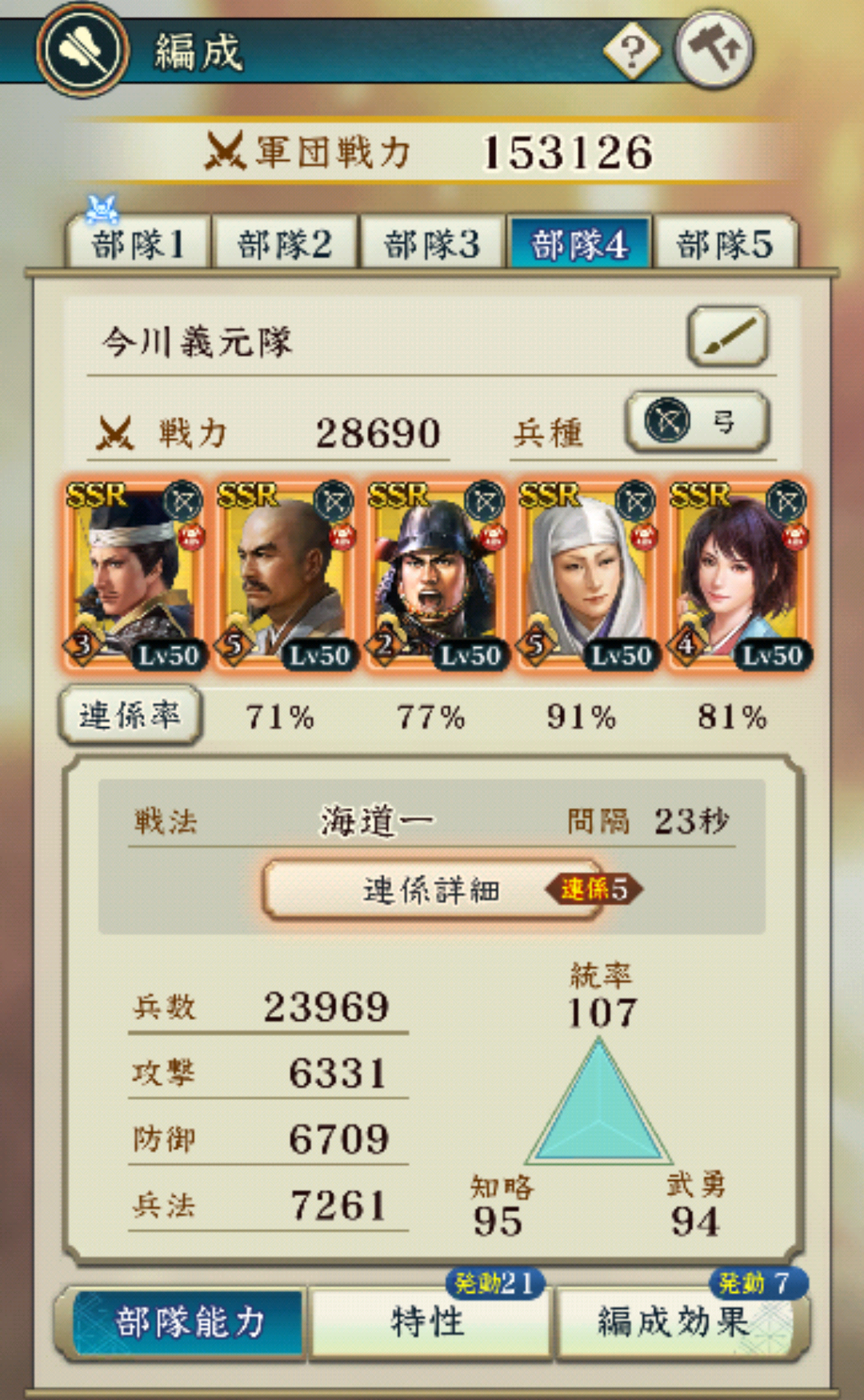 Screenshot 20250816 154928~2