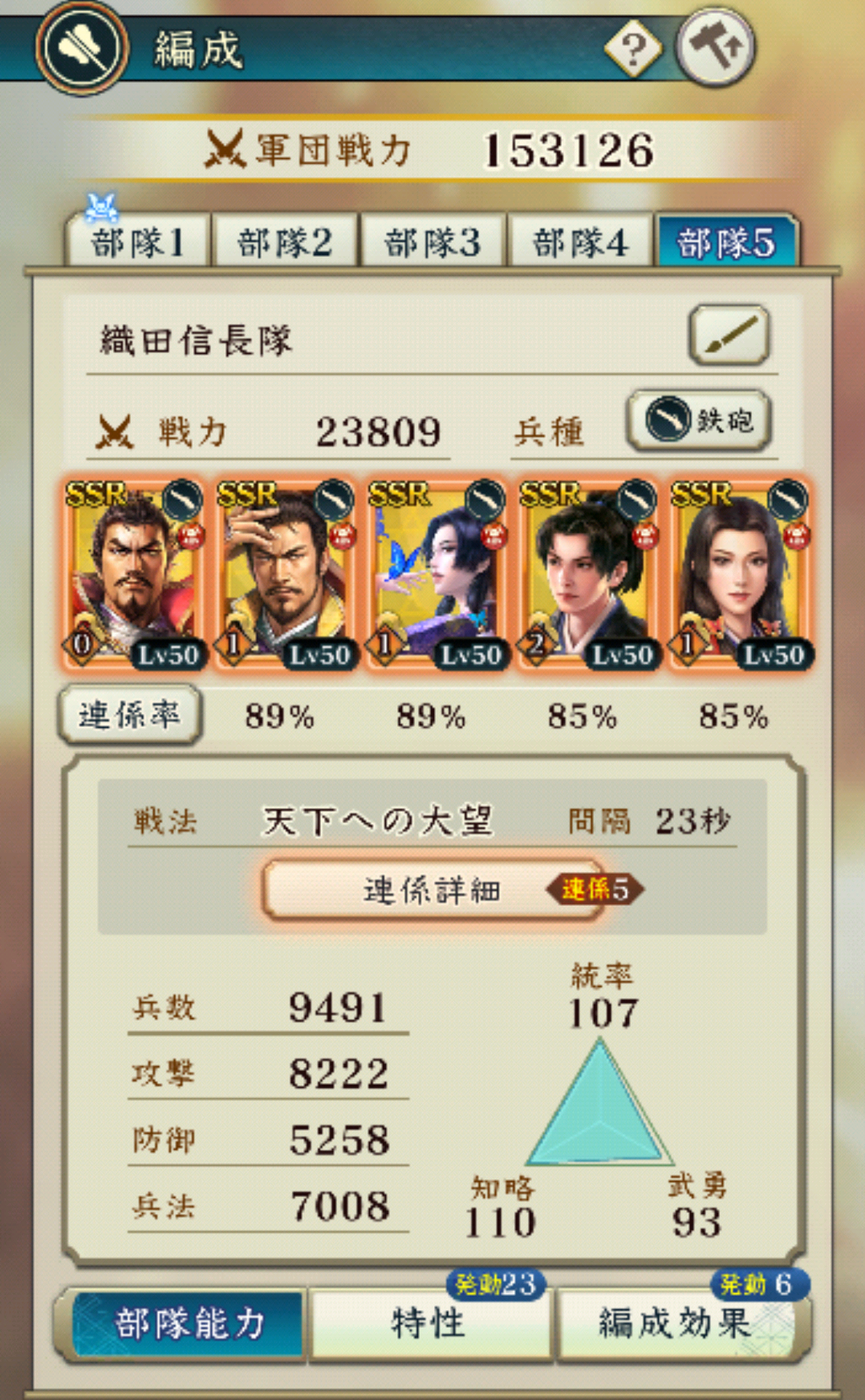 Screenshot 20250816 154944~2