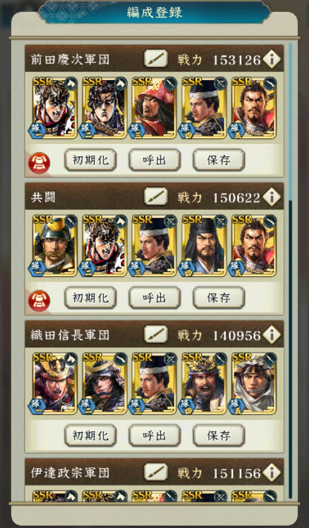 Screenshot 20250816 155030~2