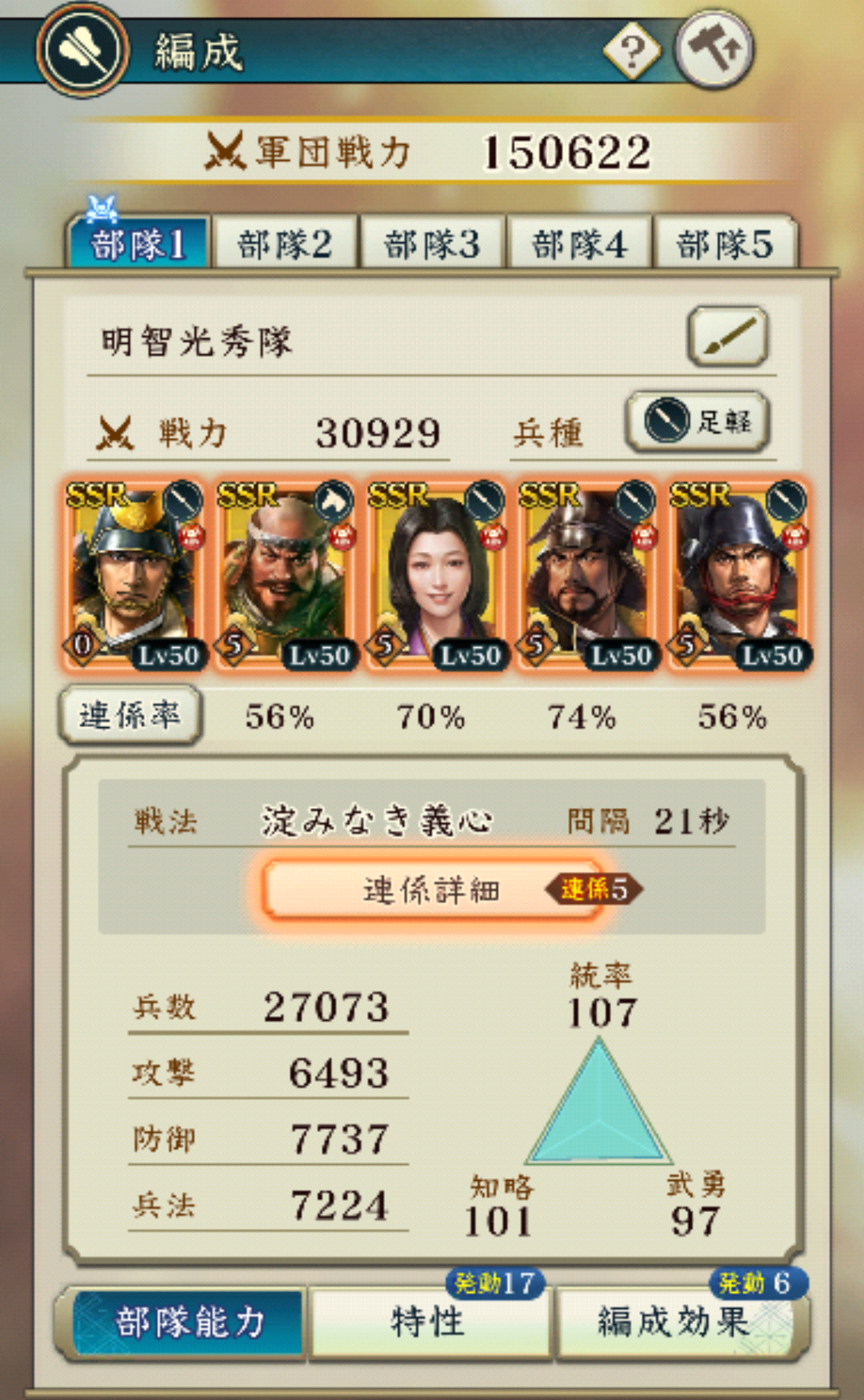 Screenshot 20250816 155054~2