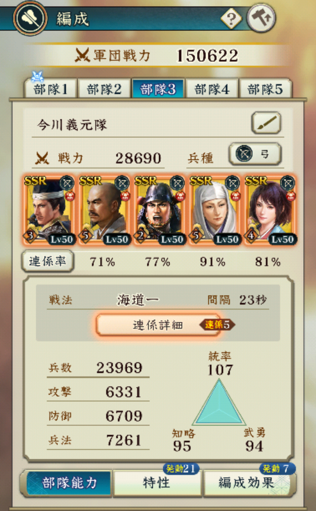 Screenshot 20250816 155127~2