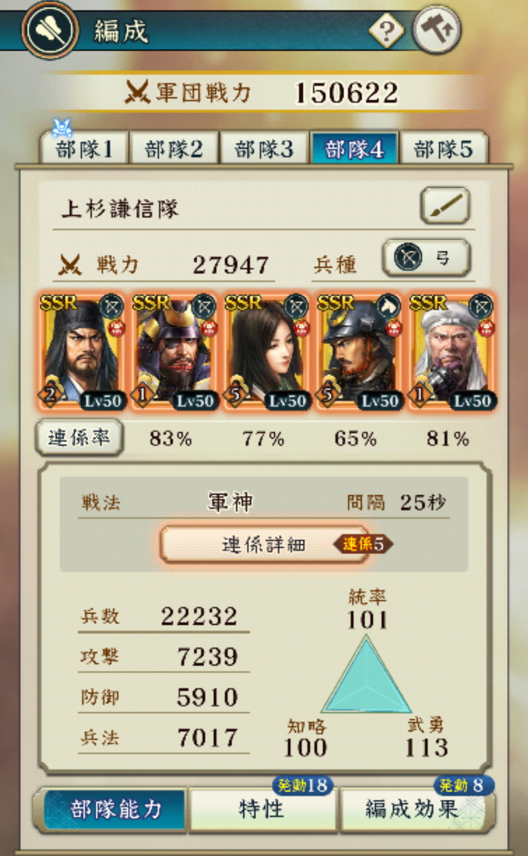 Screenshot 20250816 155150~2