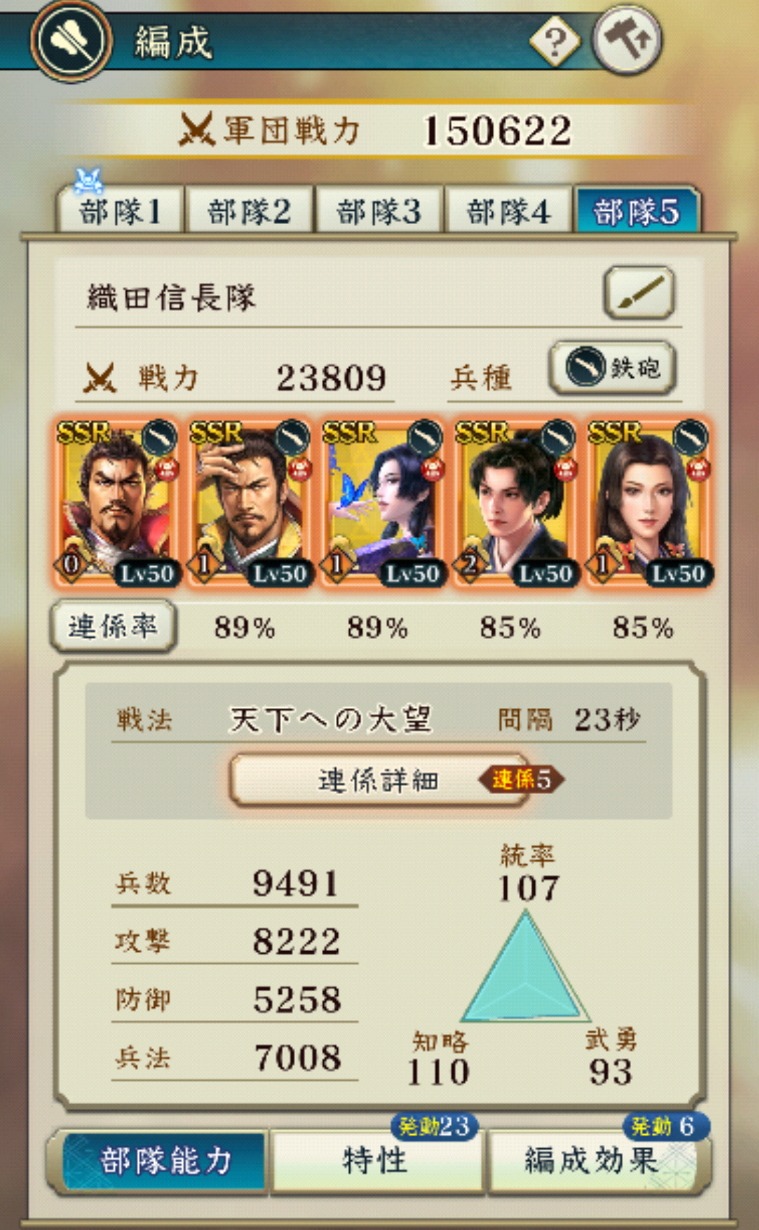 Screenshot 20250816 155207~2