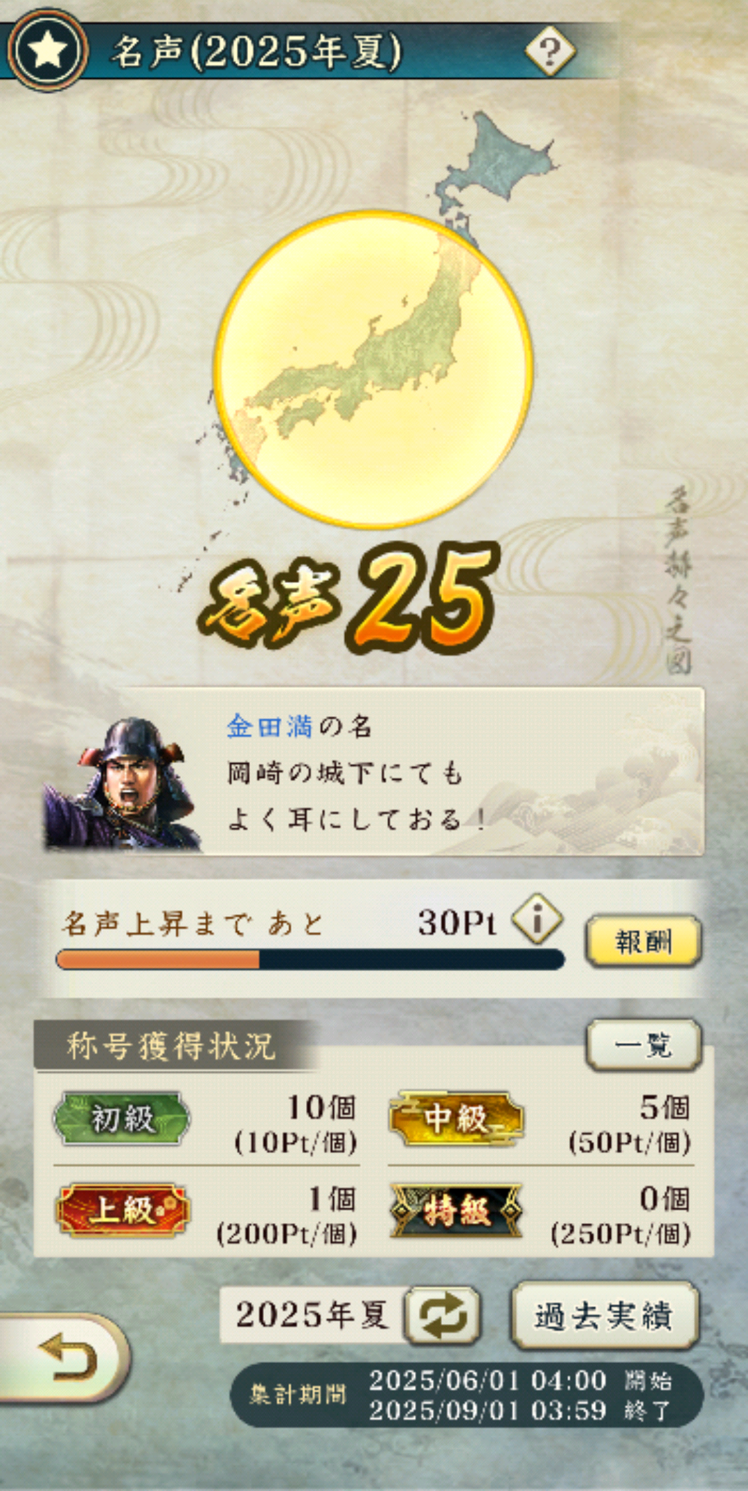 Screenshot 20250816 155515~2