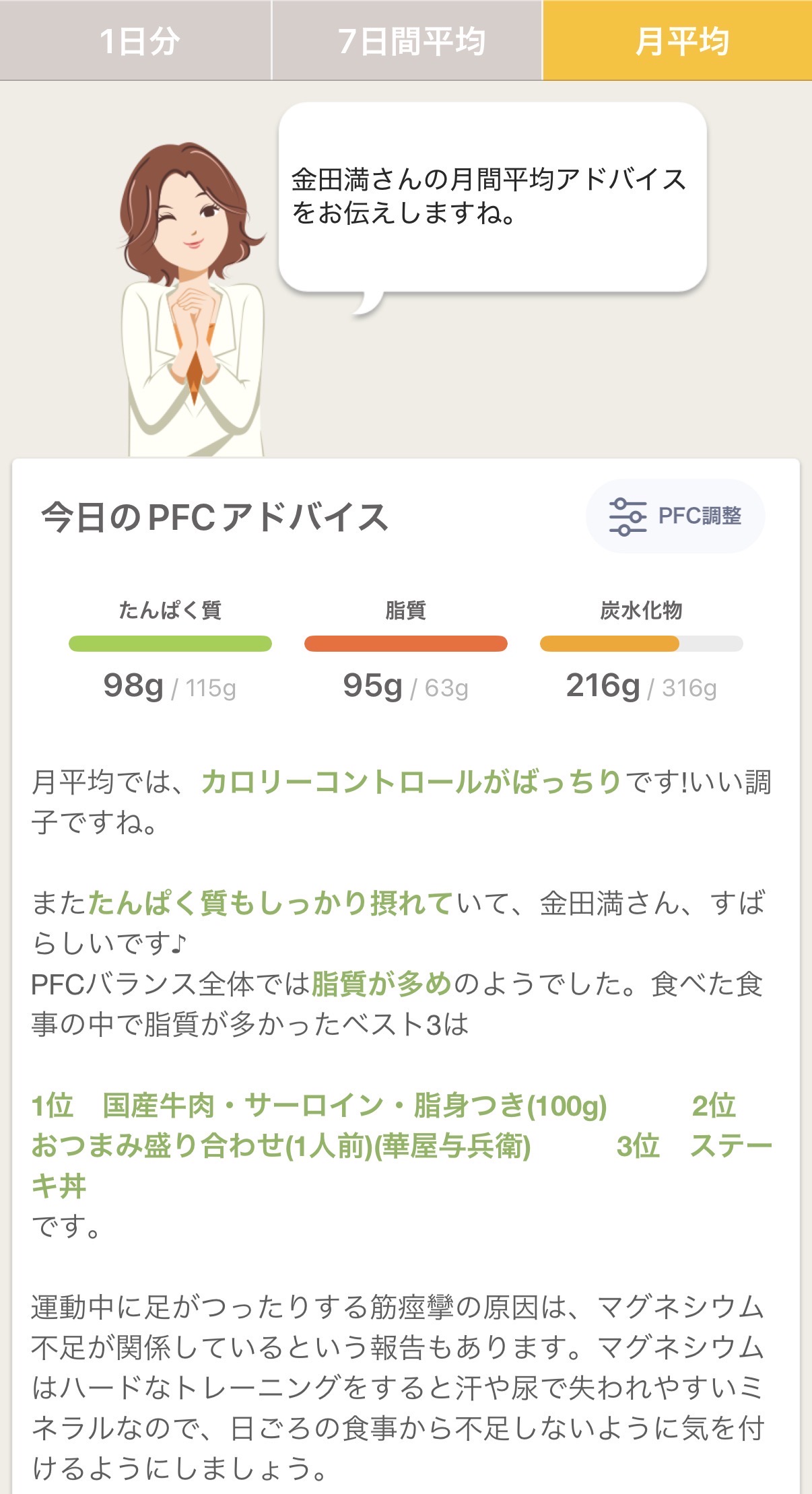 IMG_0021.jpeg IMG 0021