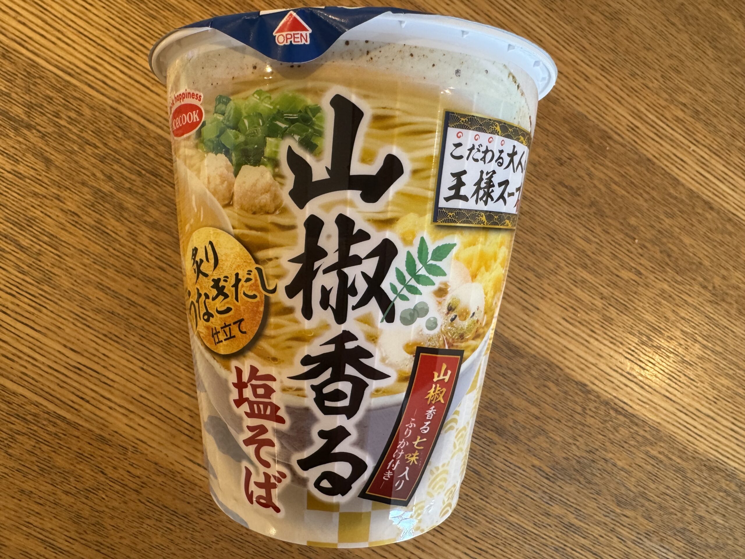 IMG_7260.jpeg IMG 7260