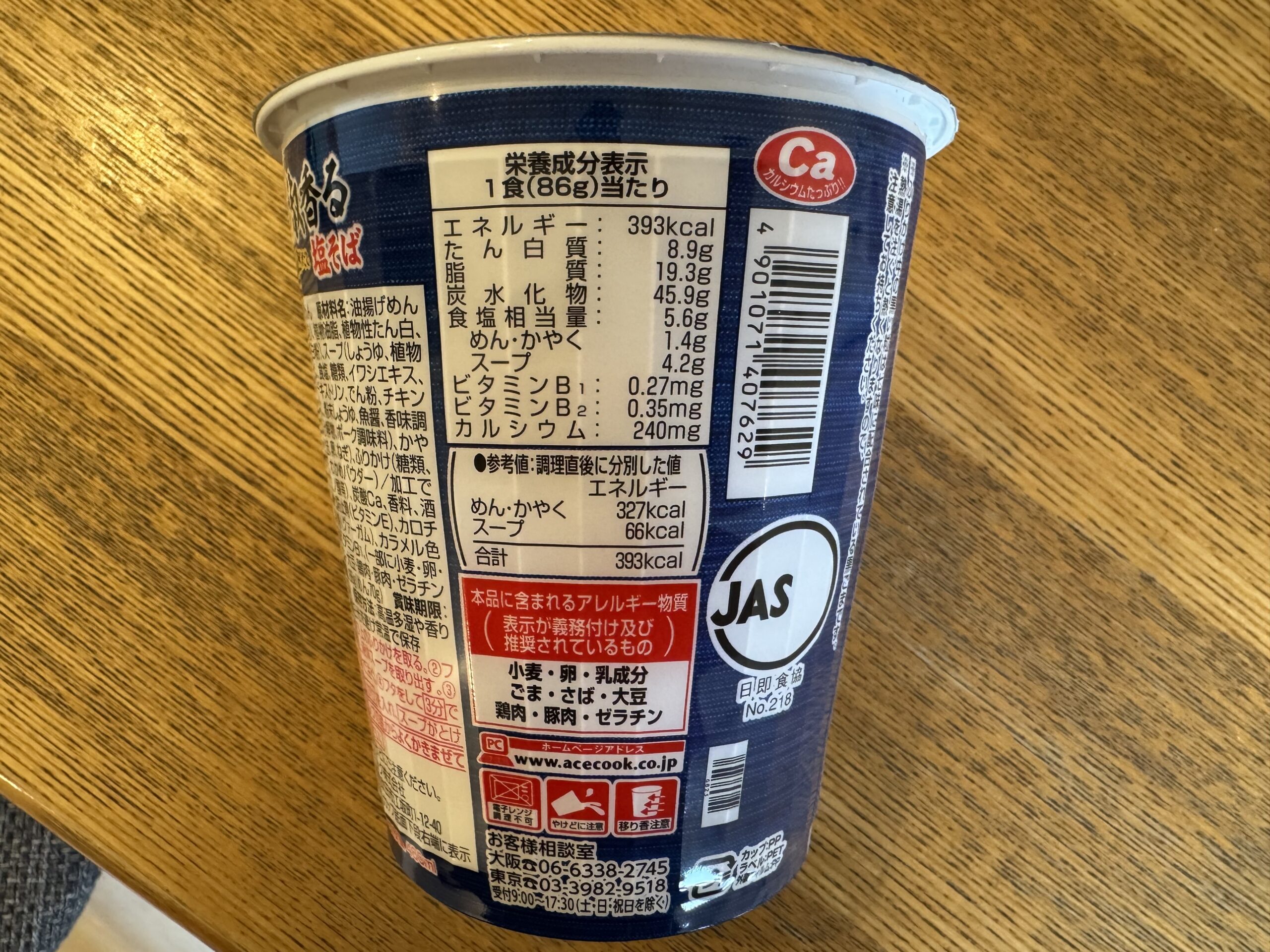 IMG_7261.jpeg IMG 7261