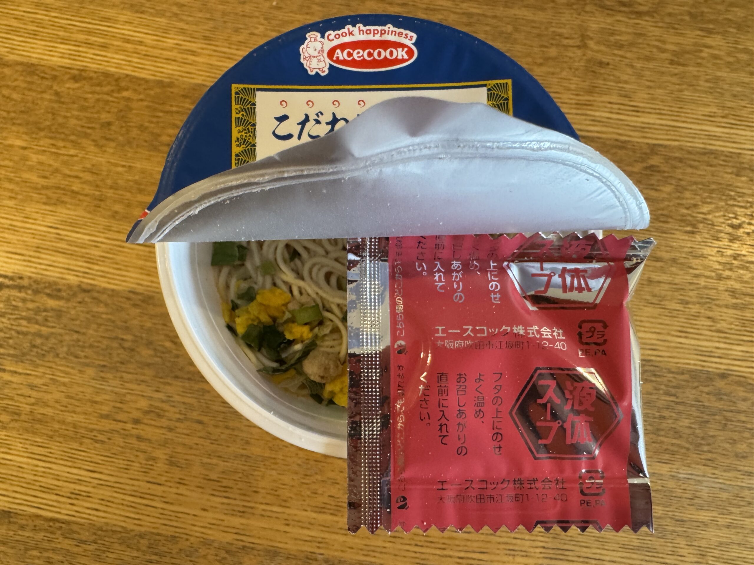 IMG_7262.jpeg IMG 7262