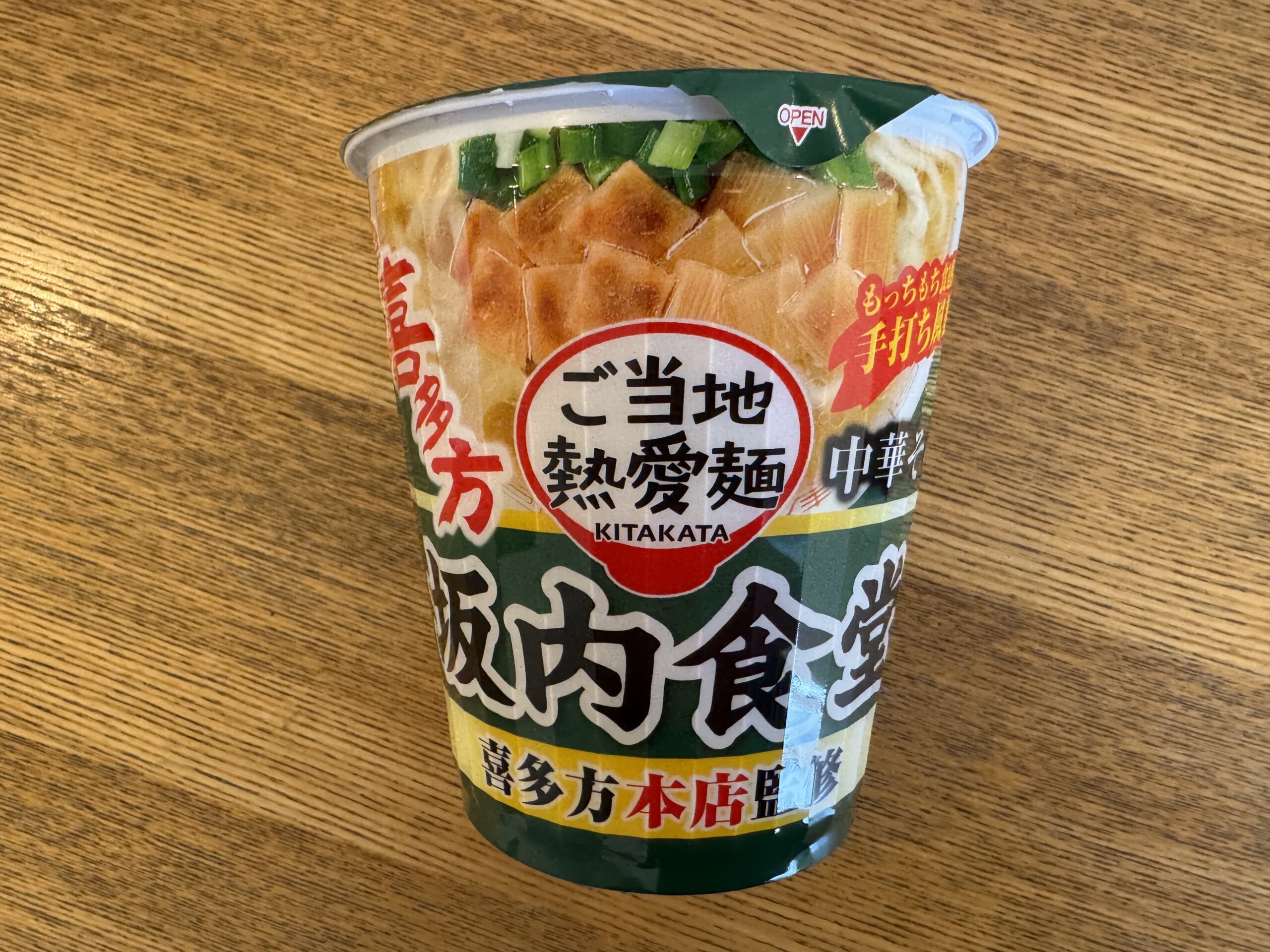 IMG_7303.jpeg IMG 7303