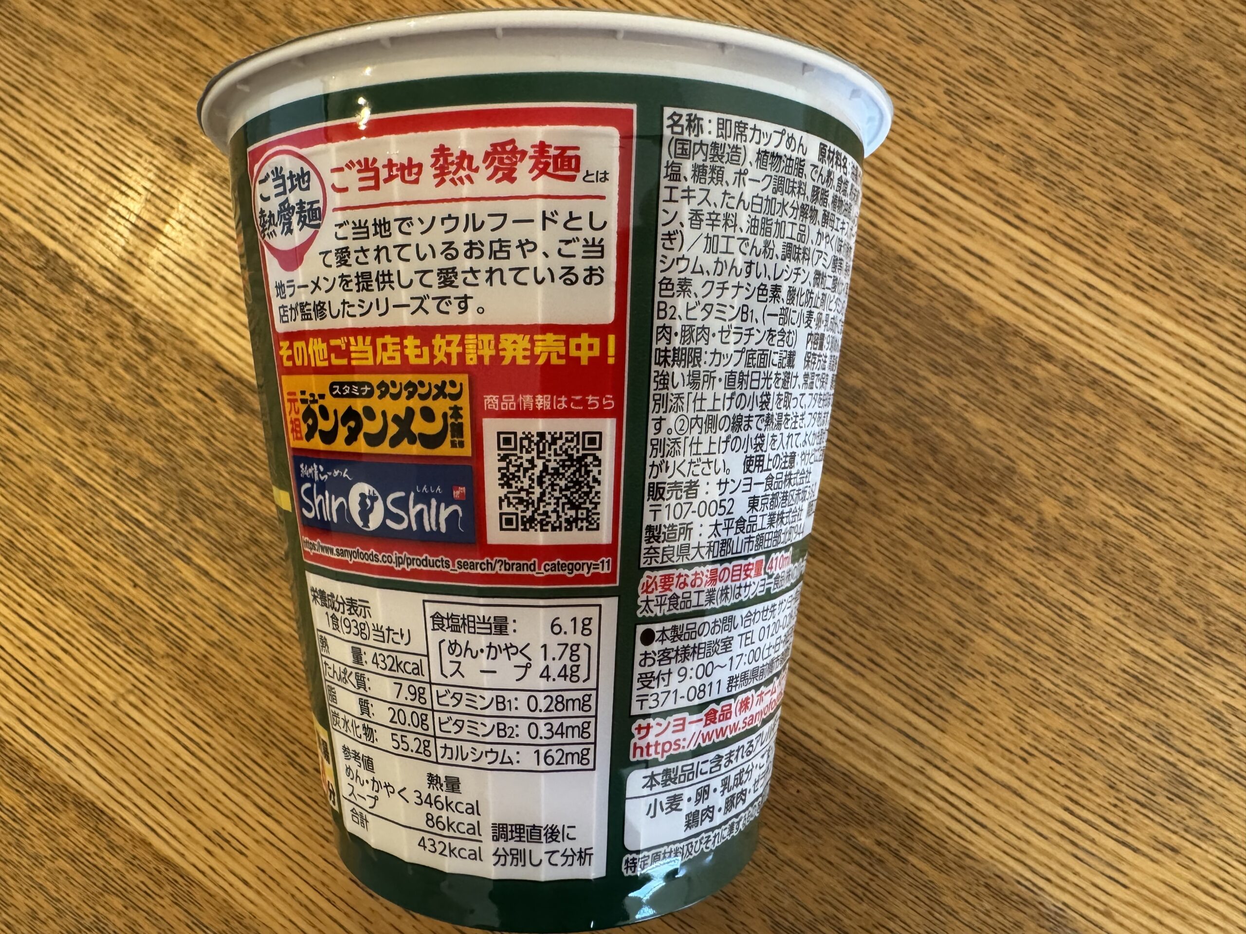 IMG_7304.jpeg IMG 7304