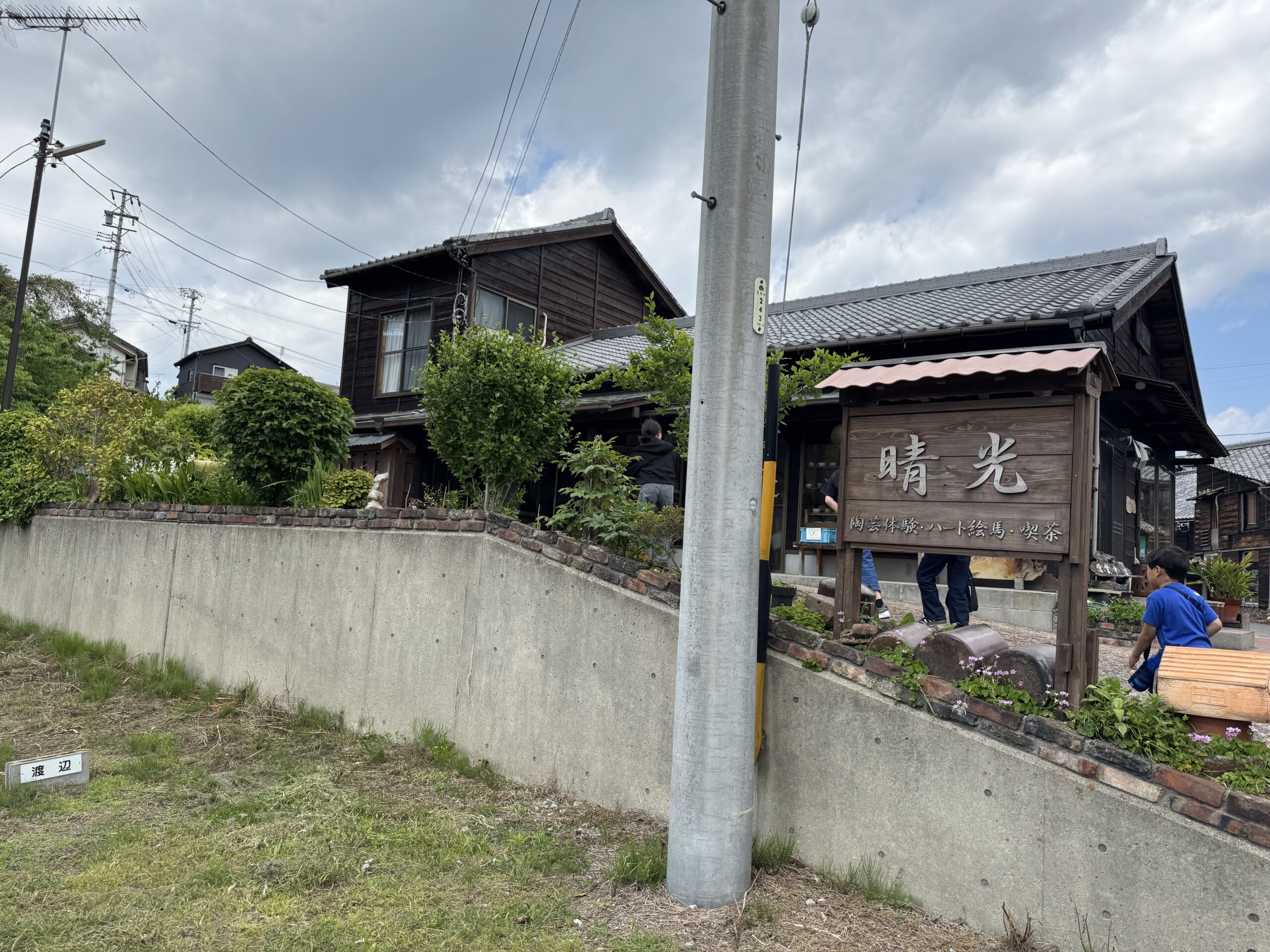 IMG_6162.jpeg IMG 6162