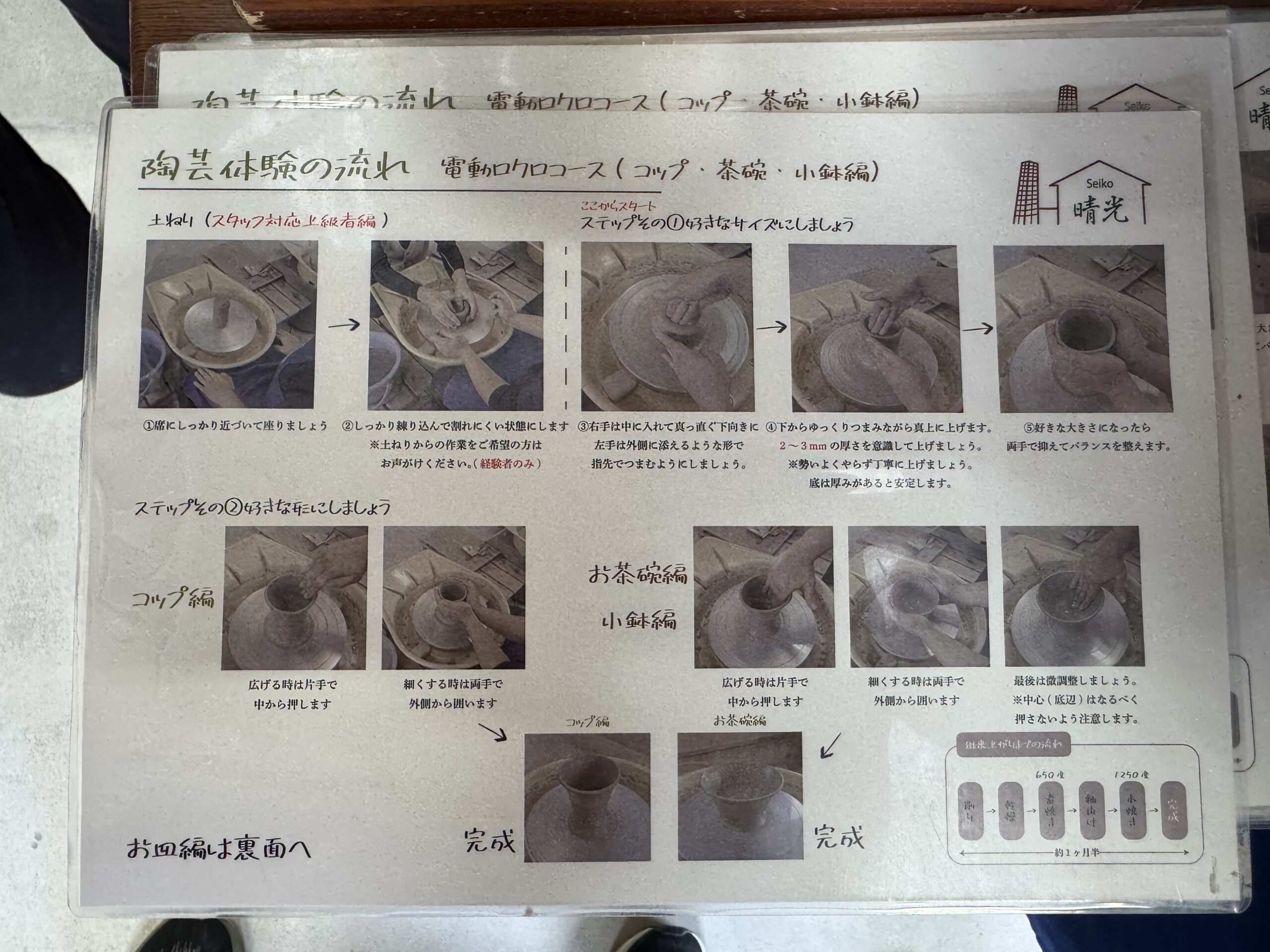 IMG_6175.jpeg IMG 6175