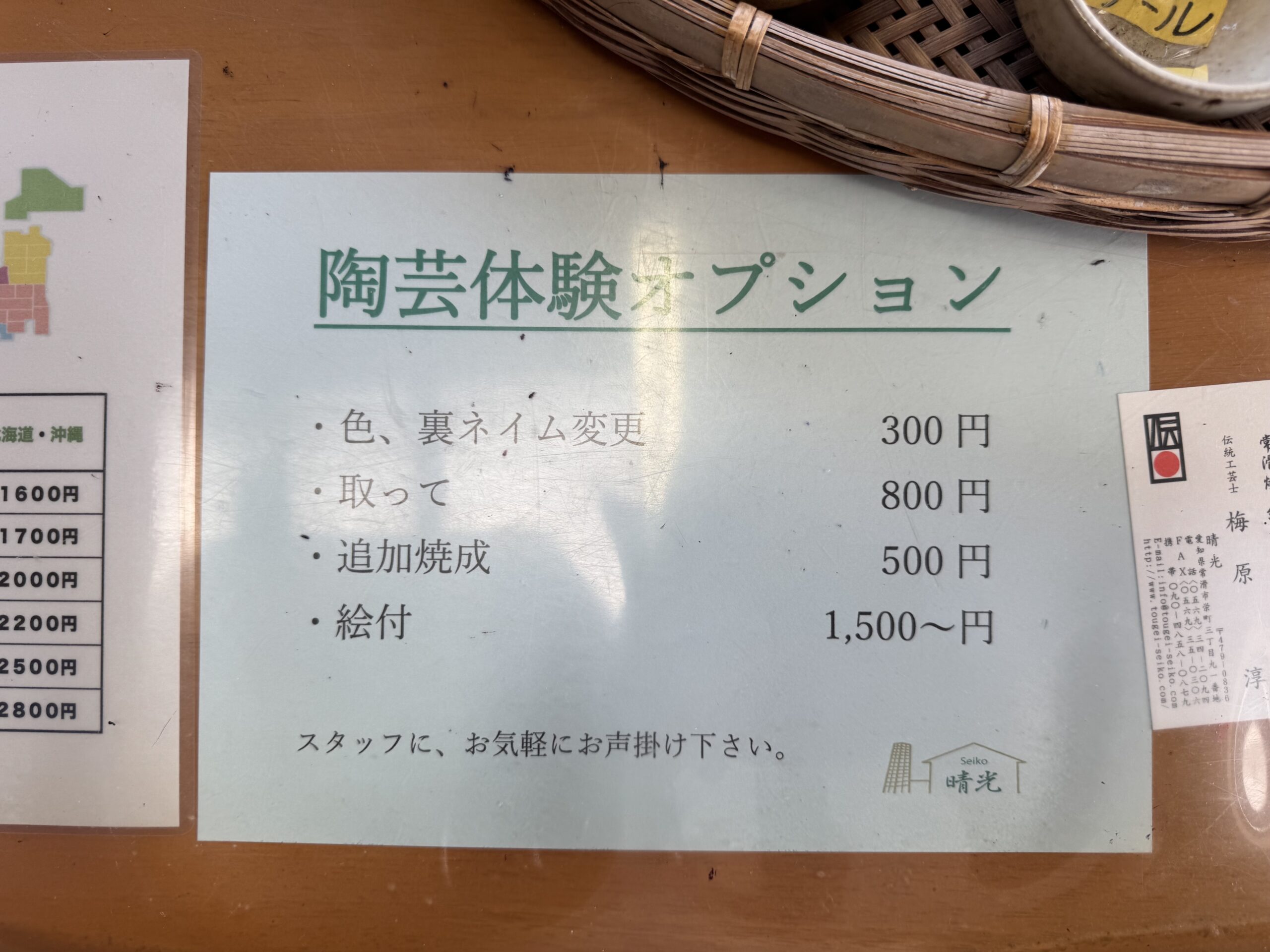 IMG_6196.jpeg IMG 6196