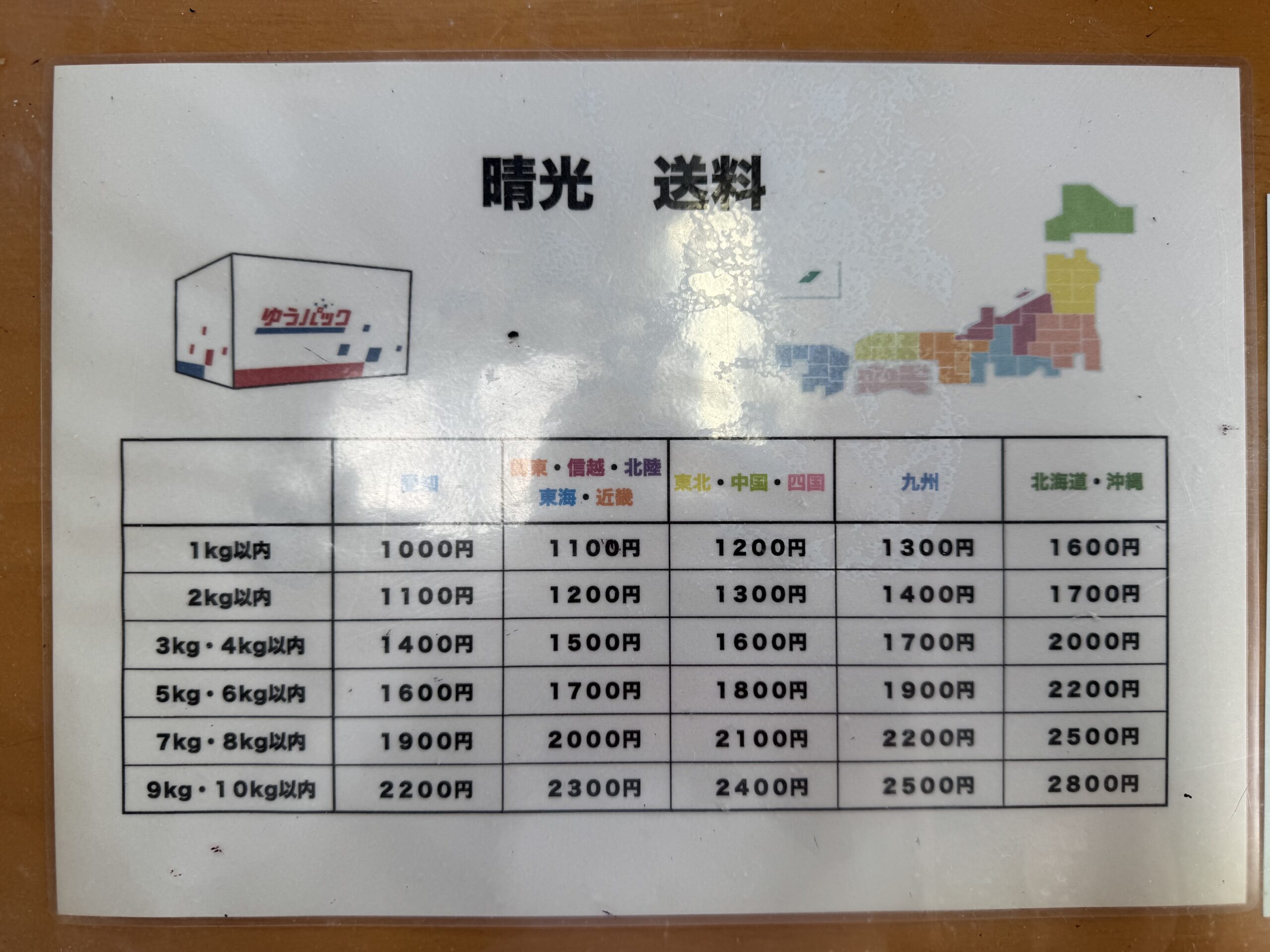 IMG_6197.jpeg IMG 6197