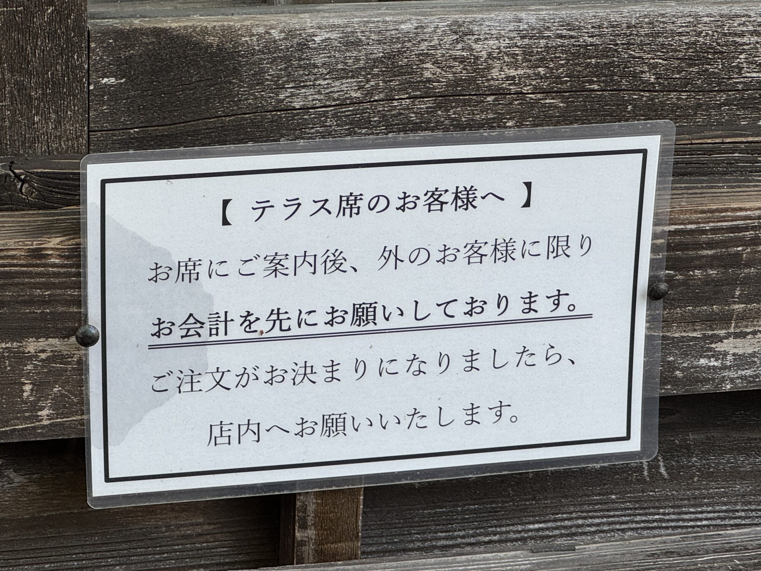 IMG_6204.jpeg IMG 6204