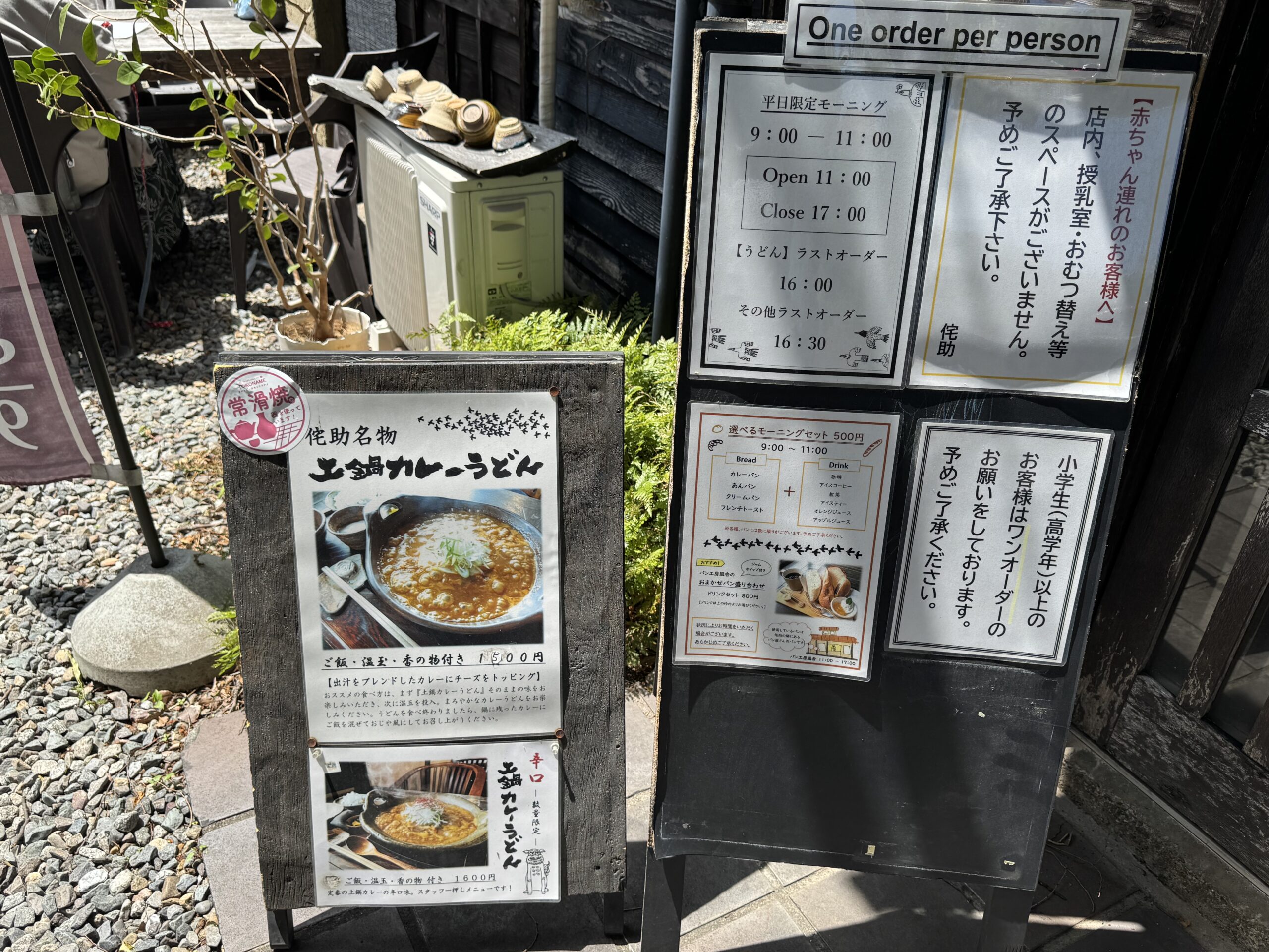 IMG_6209.jpeg IMG 6209