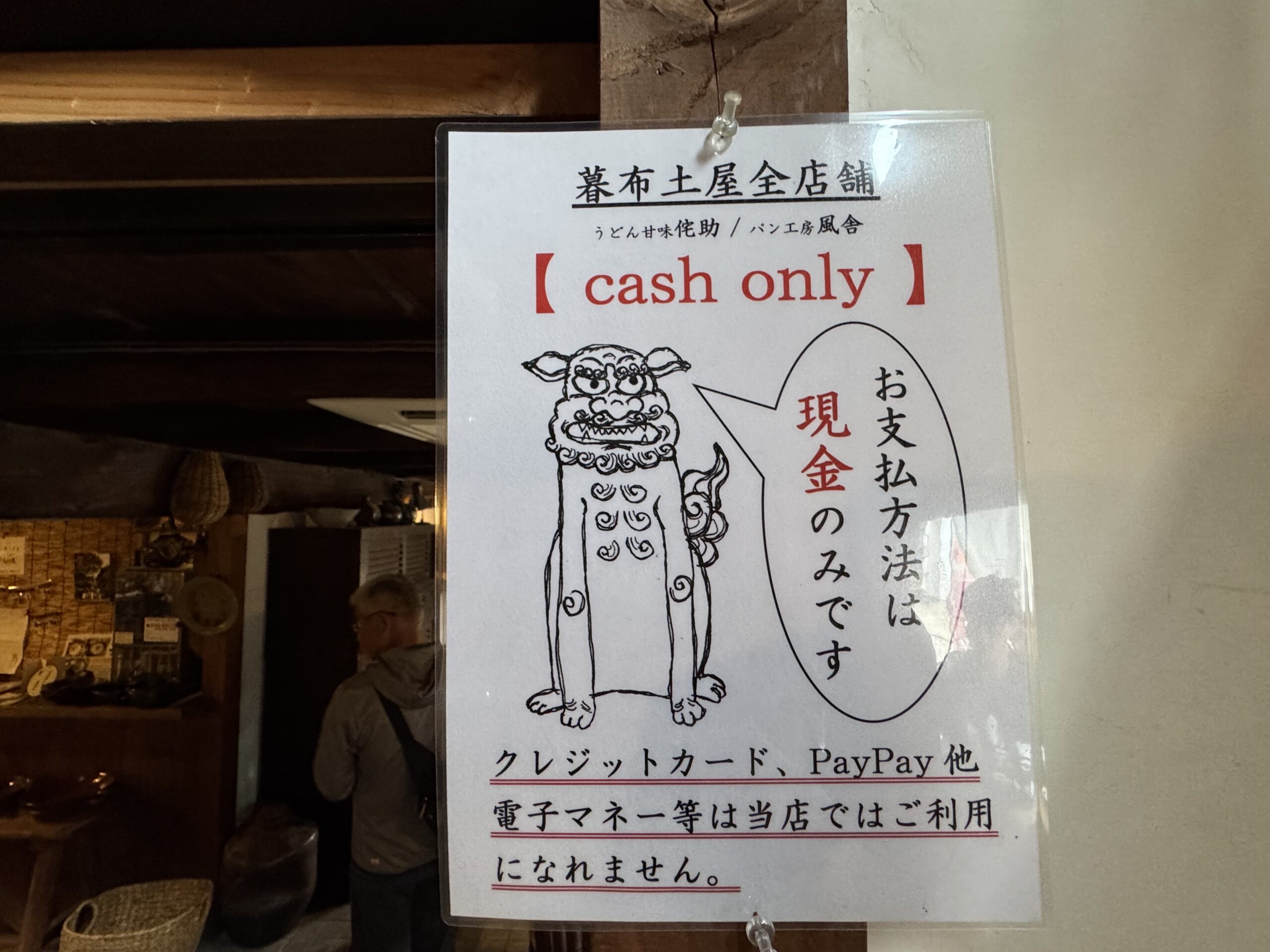 IMG_6211.jpeg IMG 6211