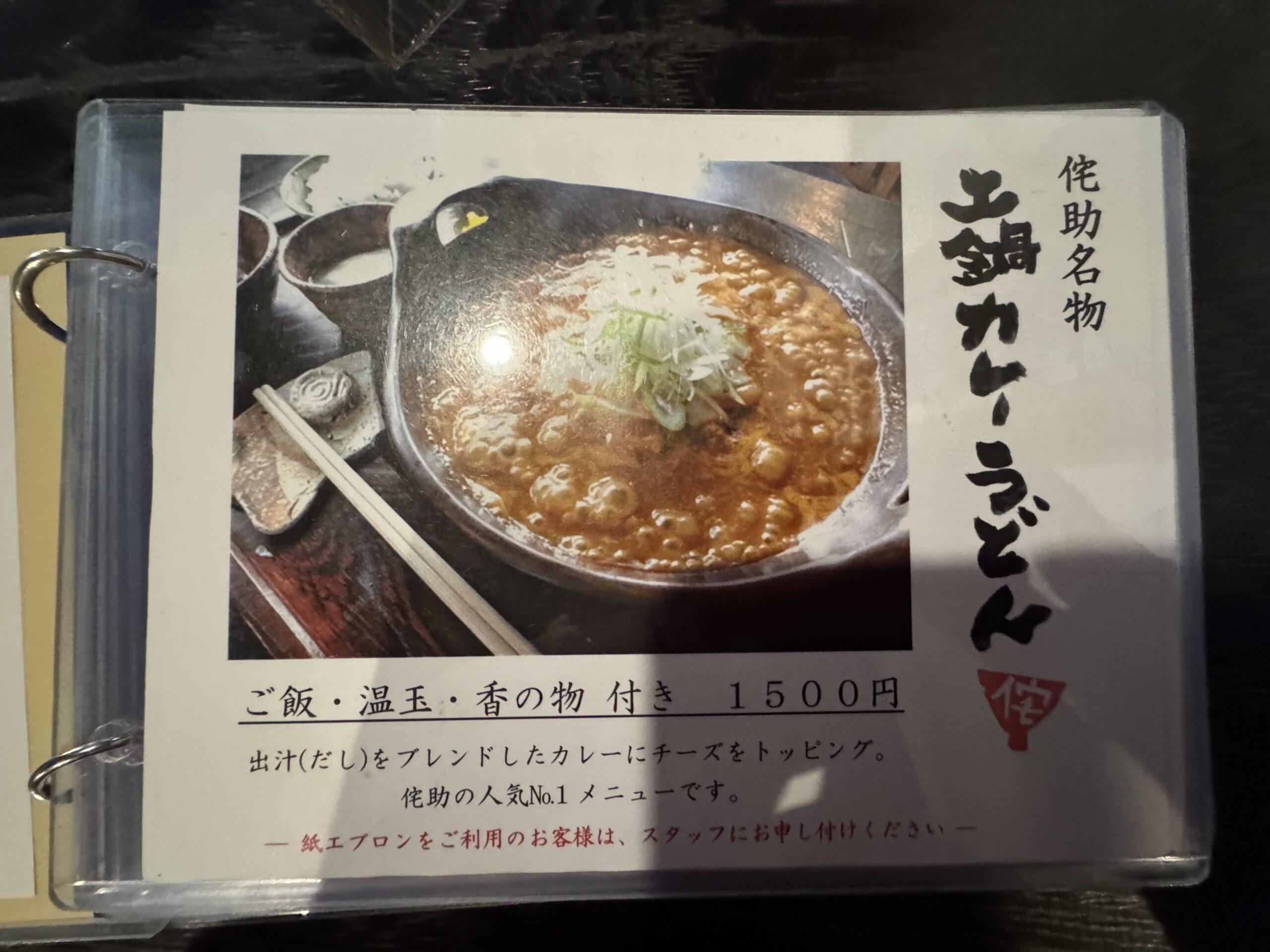 IMG_6216.jpeg IMG 6216