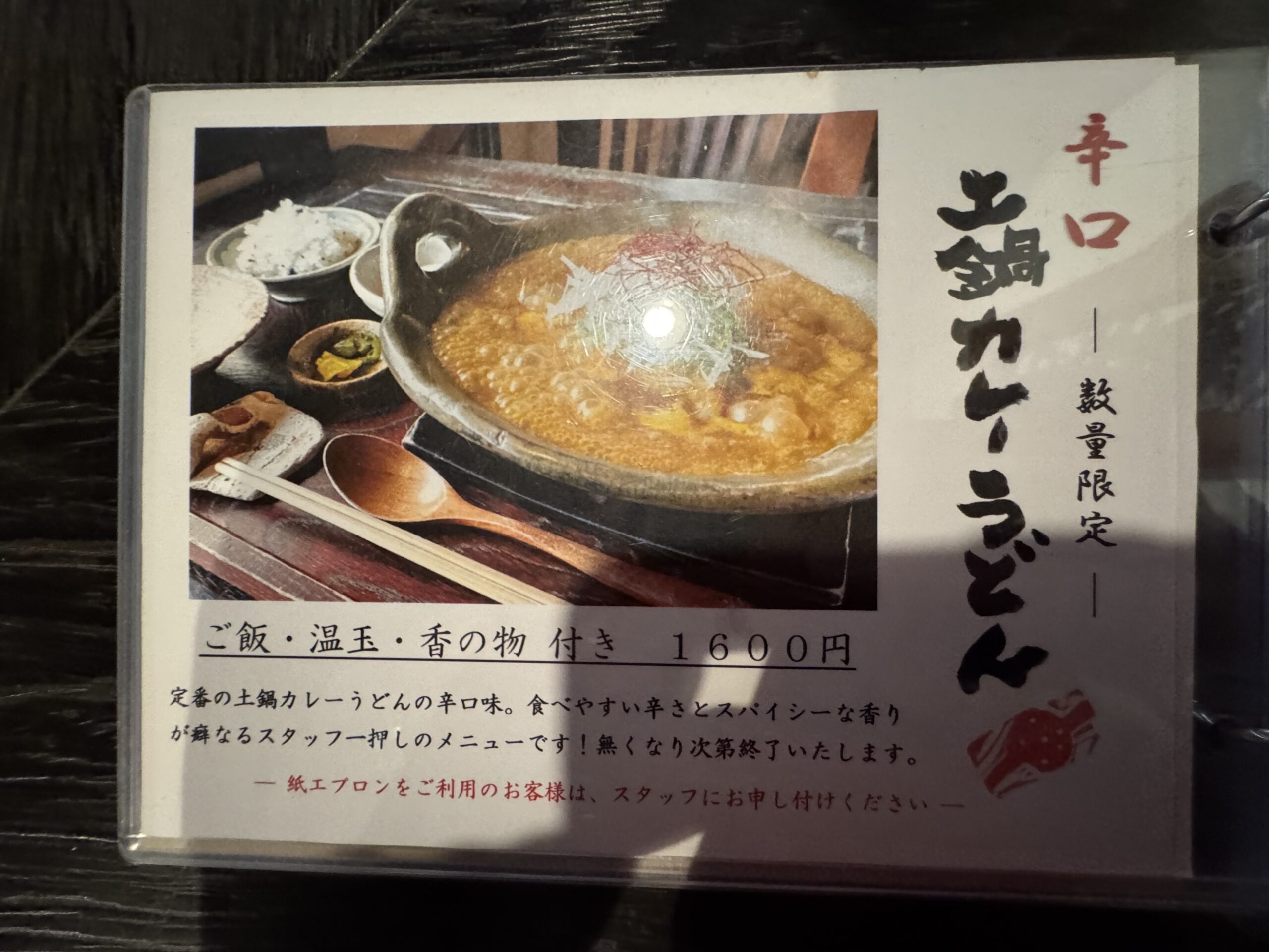 IMG_6217.jpeg IMG 6217