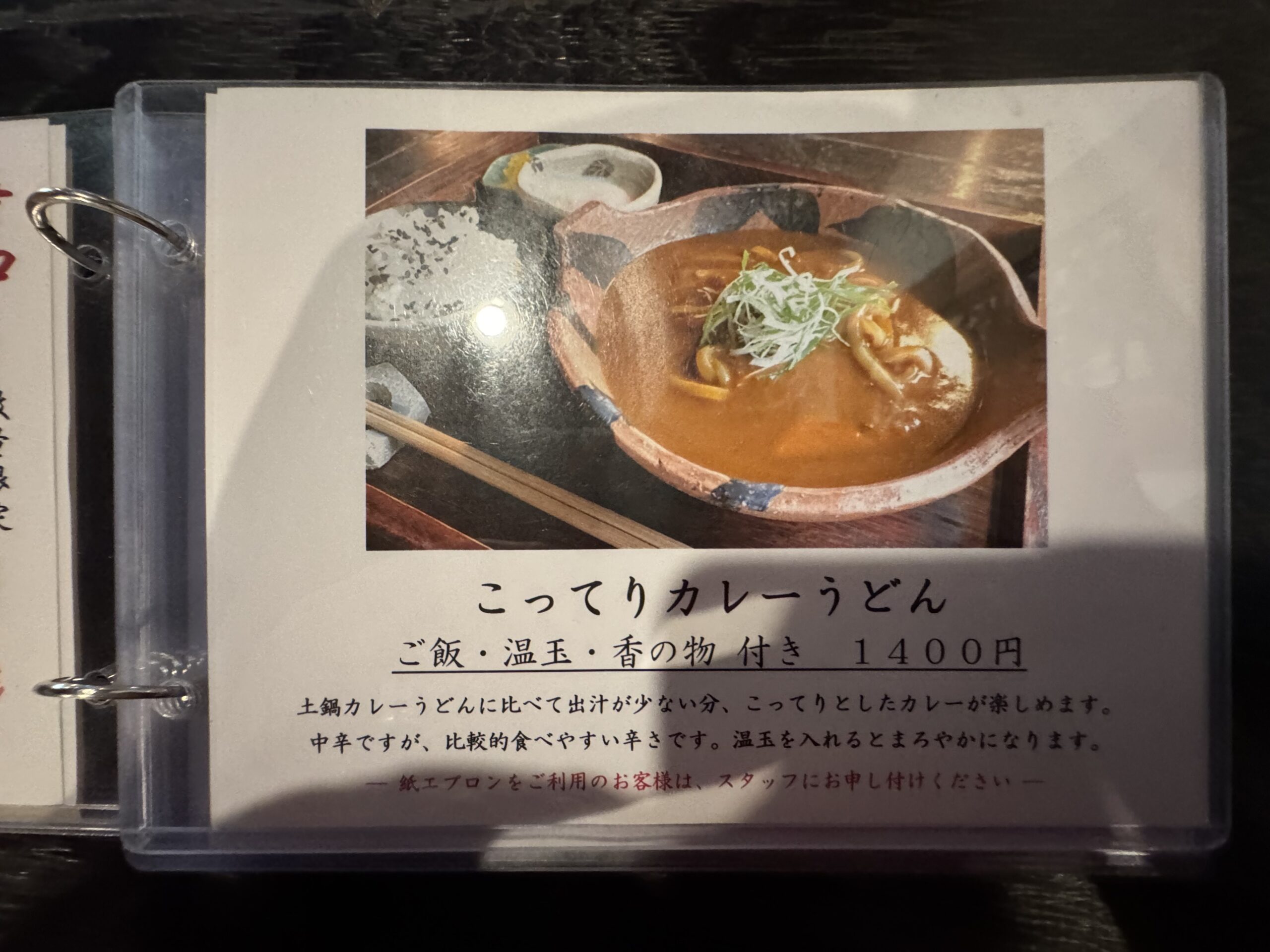 IMG_6218.jpeg IMG 6218