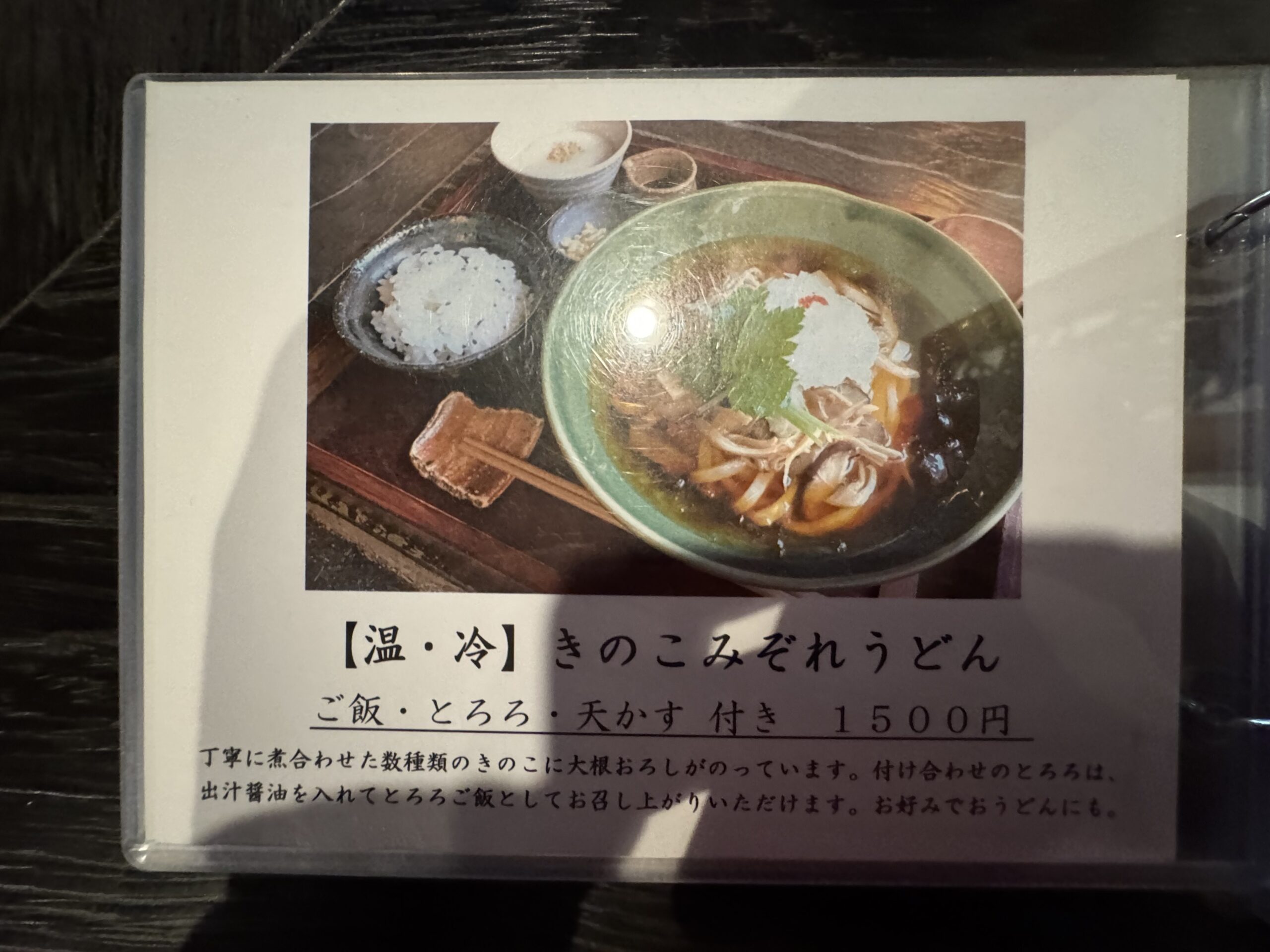 IMG_6219.jpeg IMG 6219