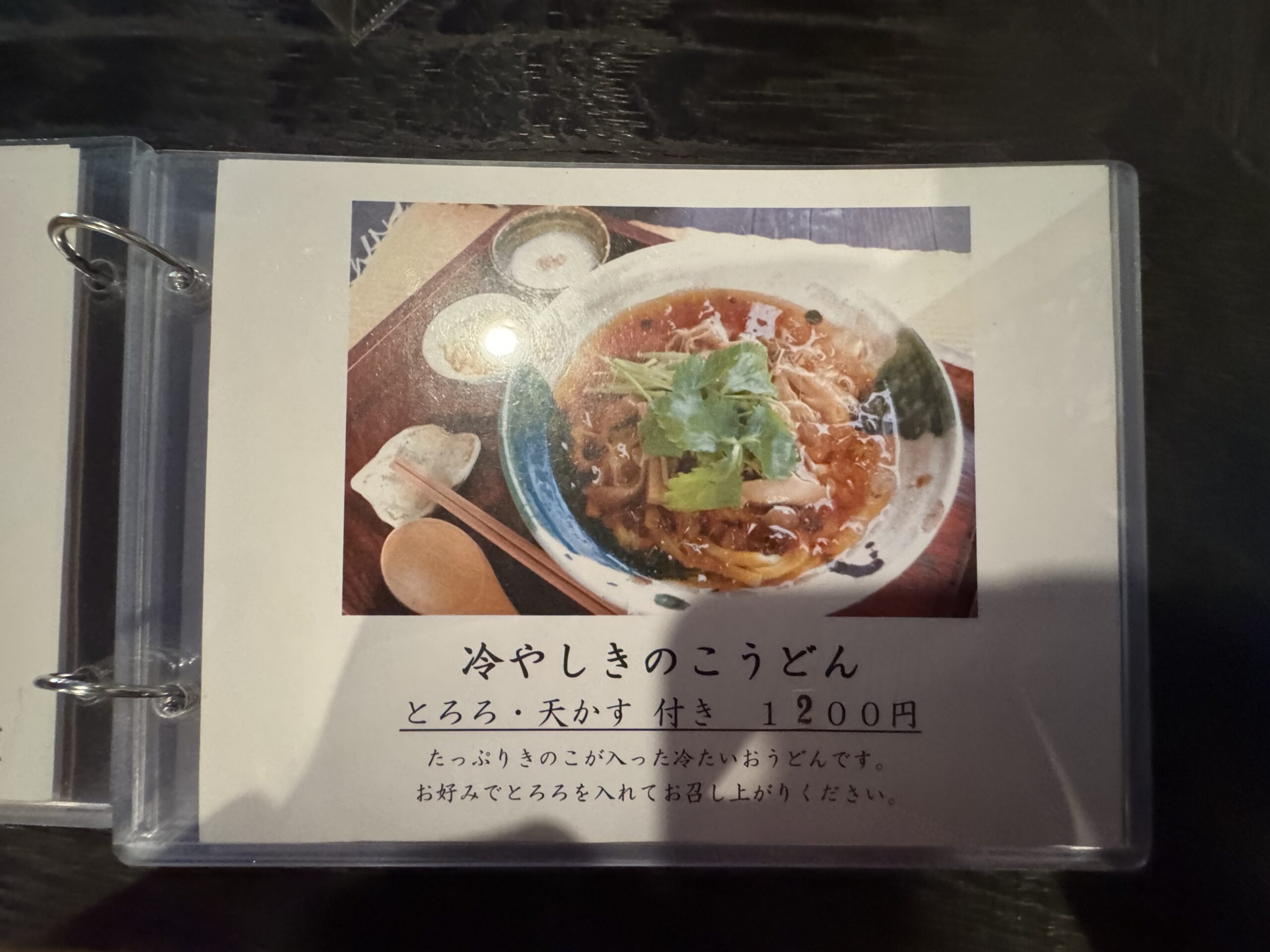 IMG_6220.jpeg IMG 6220