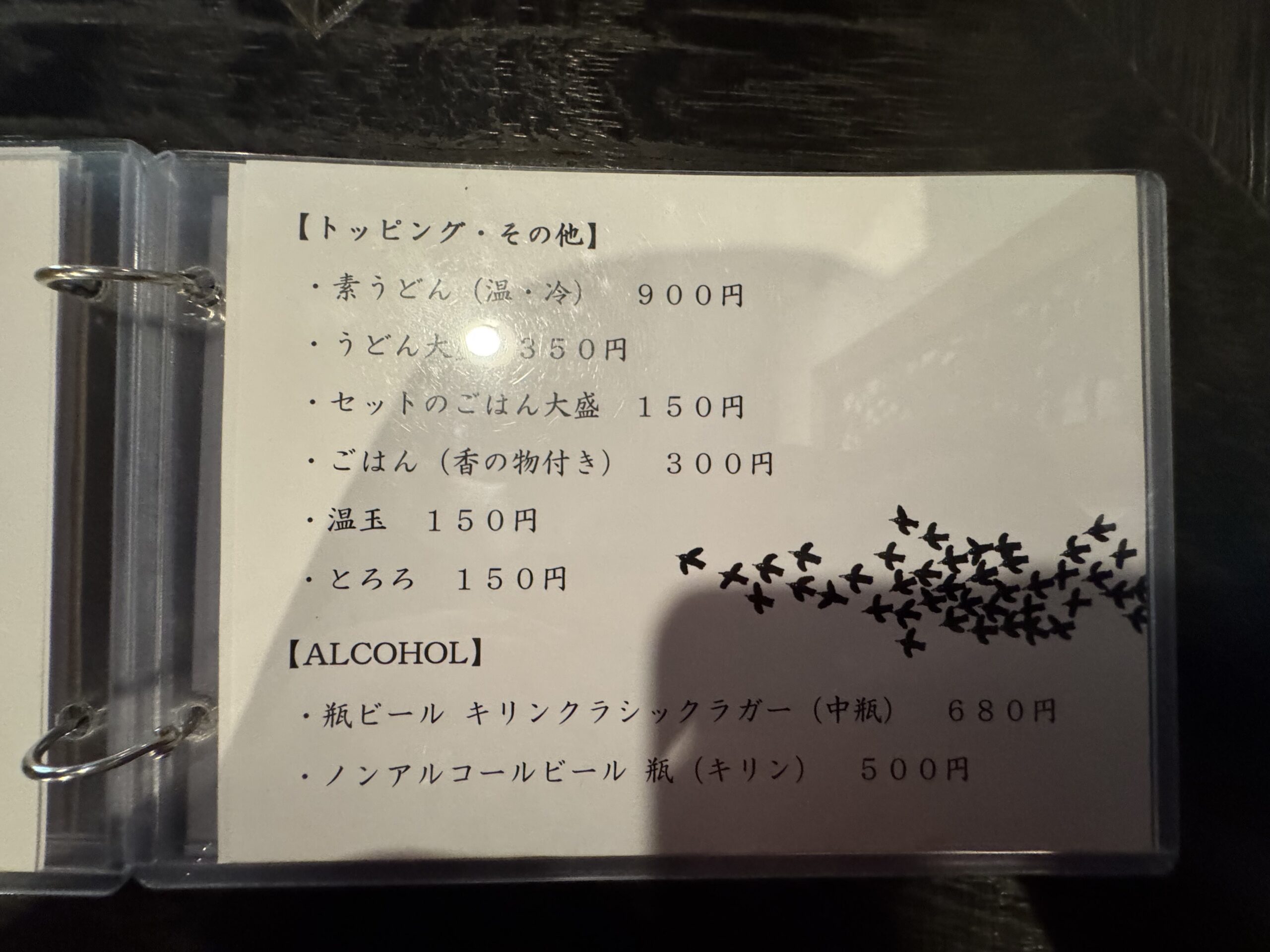 IMG_6222.jpeg IMG 6222