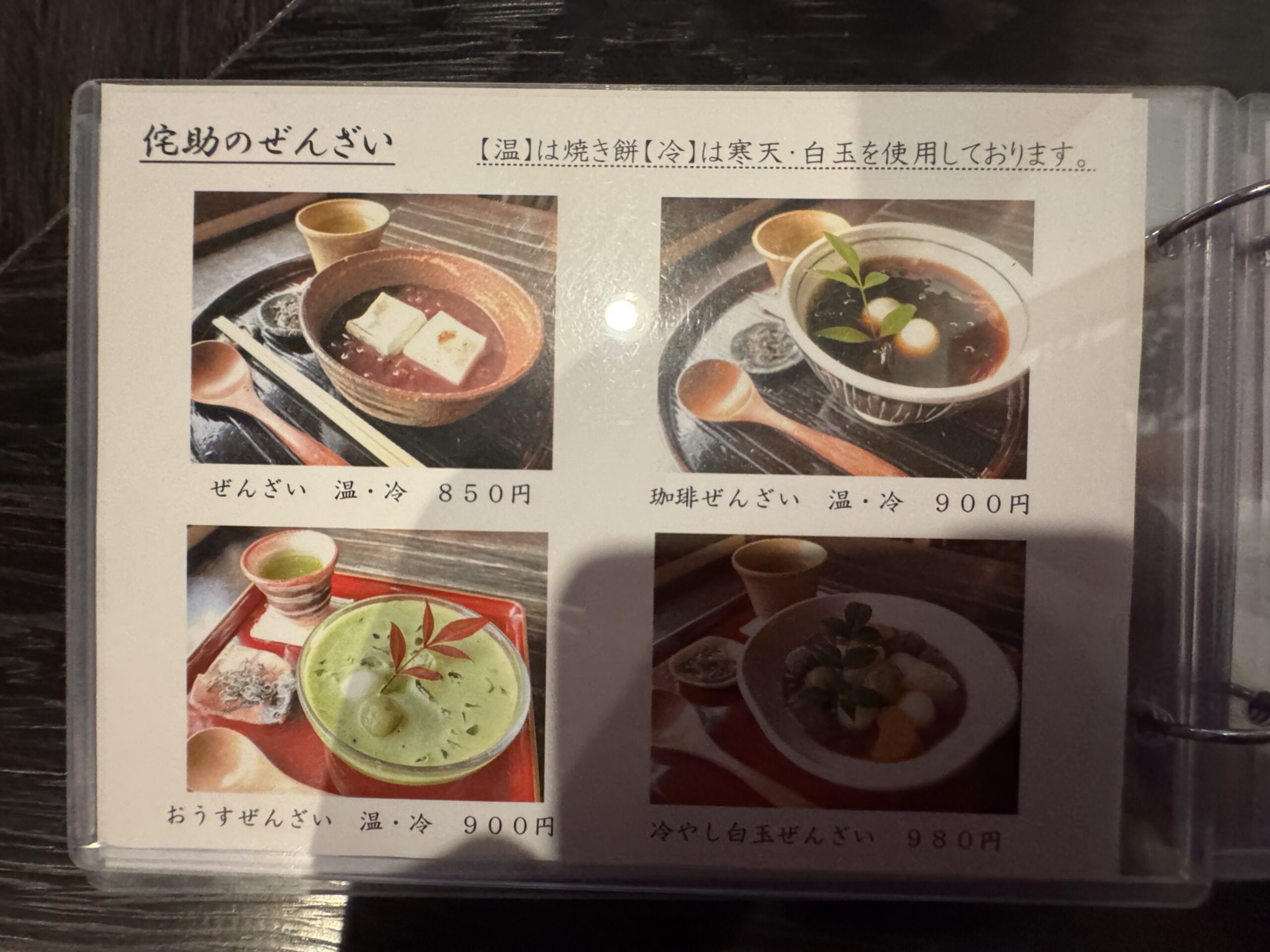 IMG_6223.jpeg IMG 6223