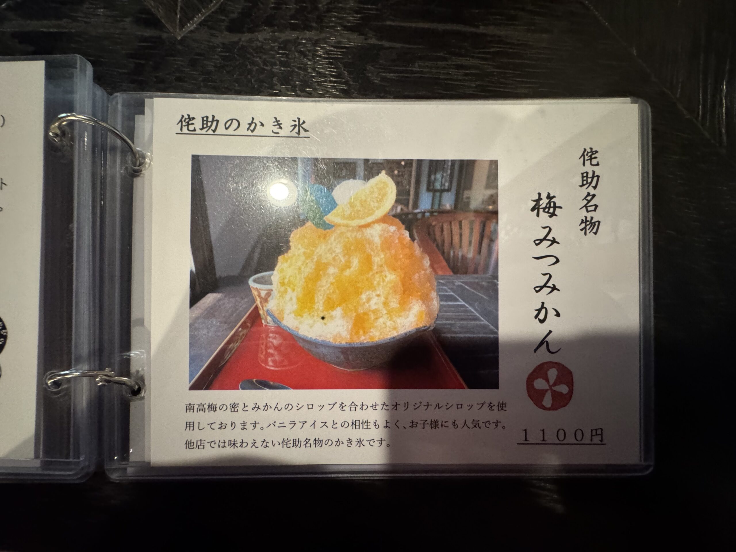 IMG_6226.jpeg IMG 6226