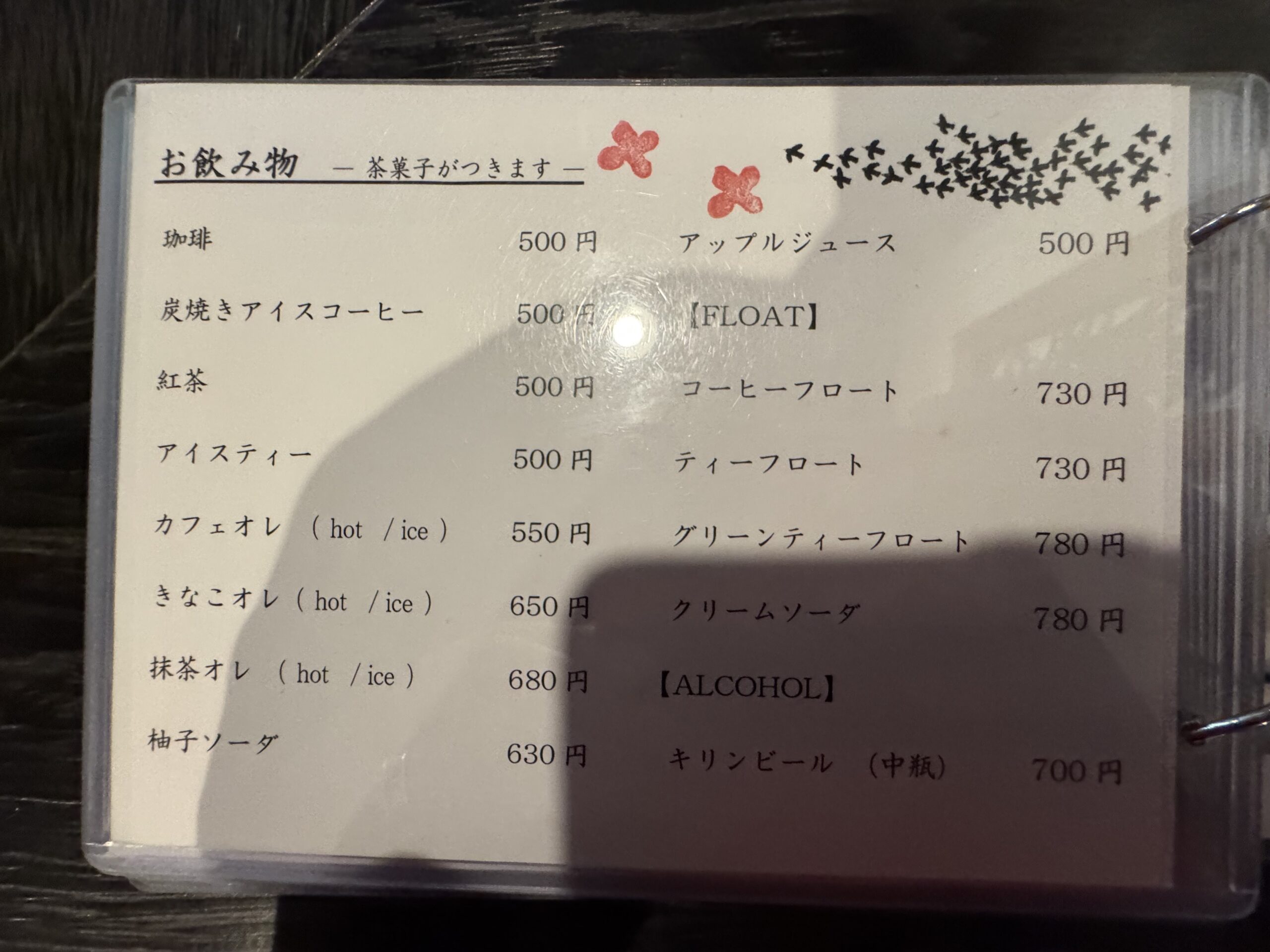 IMG_6229.jpeg IMG 6229