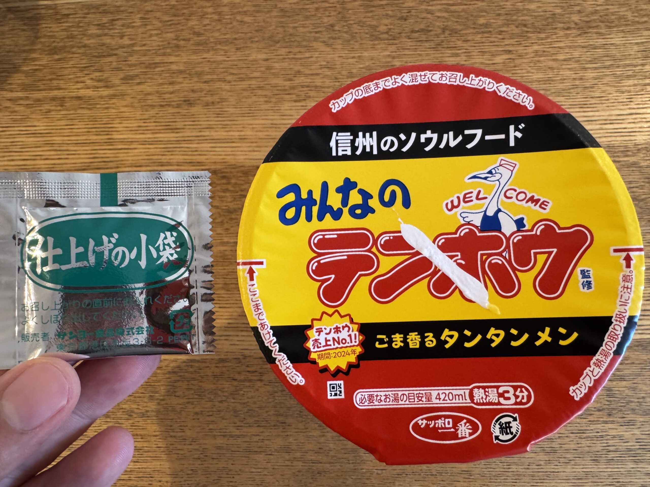 IMG_7361.jpeg IMG 7361