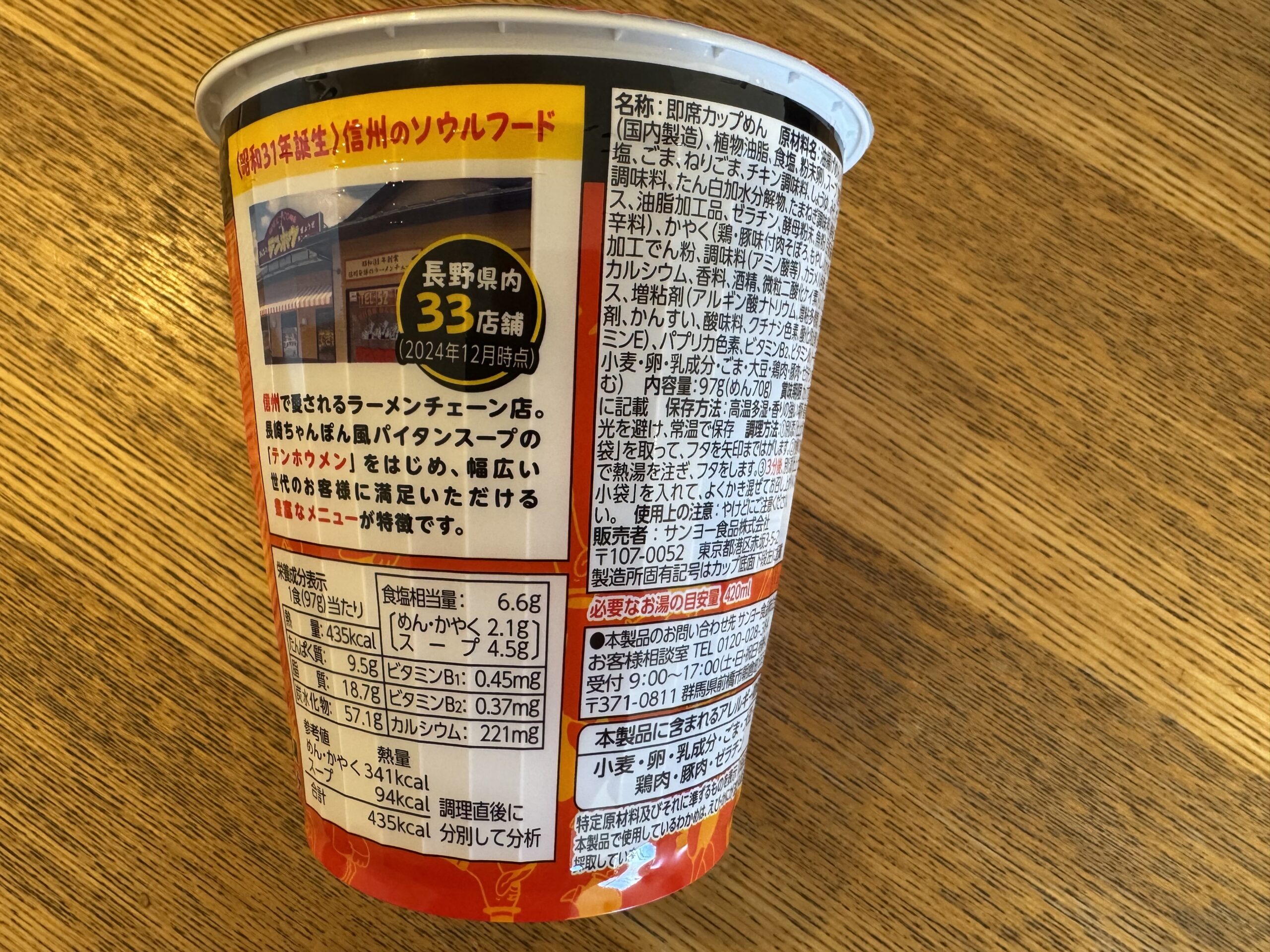 IMG_7363.jpeg IMG 7363