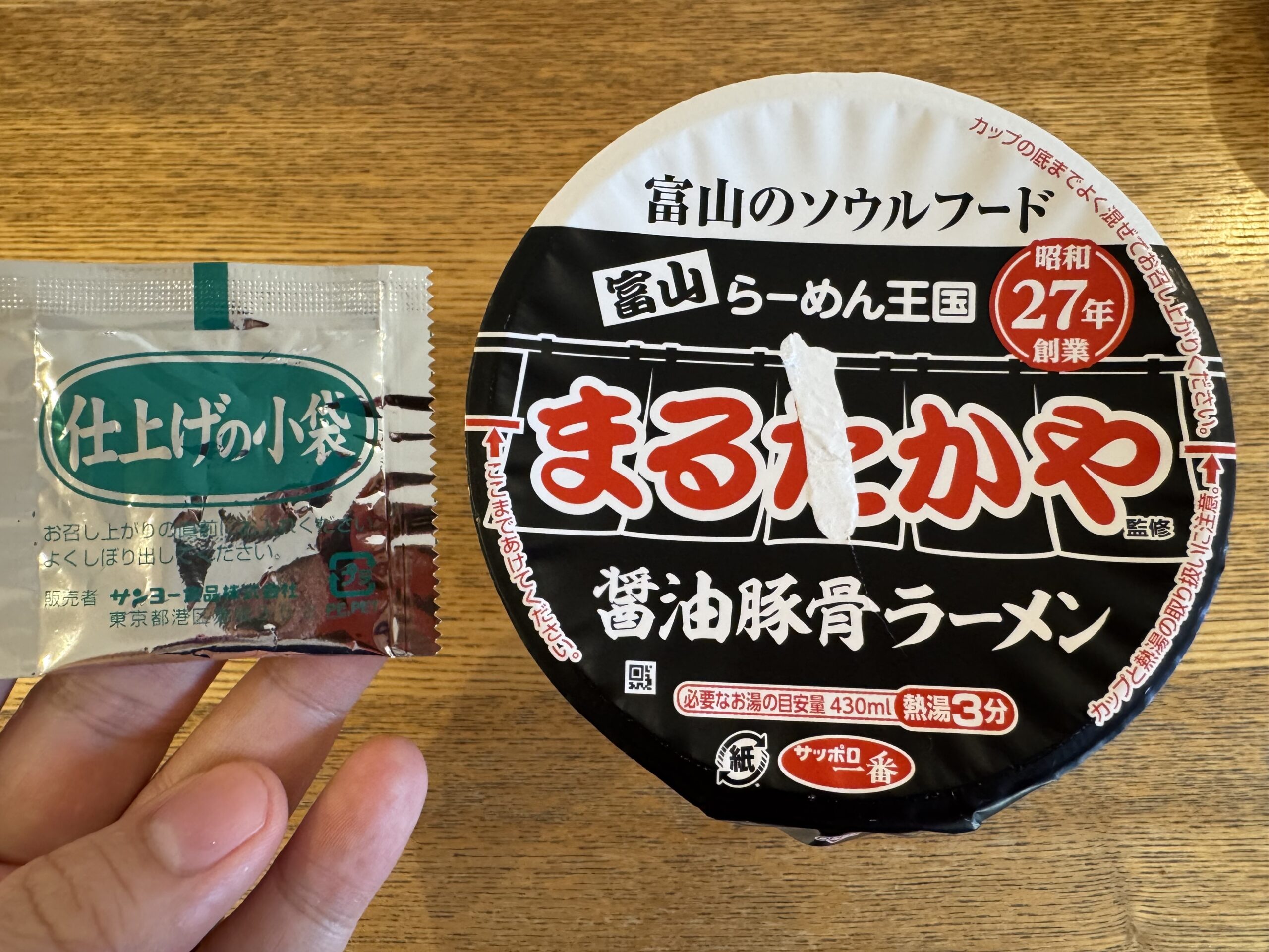 IMG_7366.jpeg IMG 7366