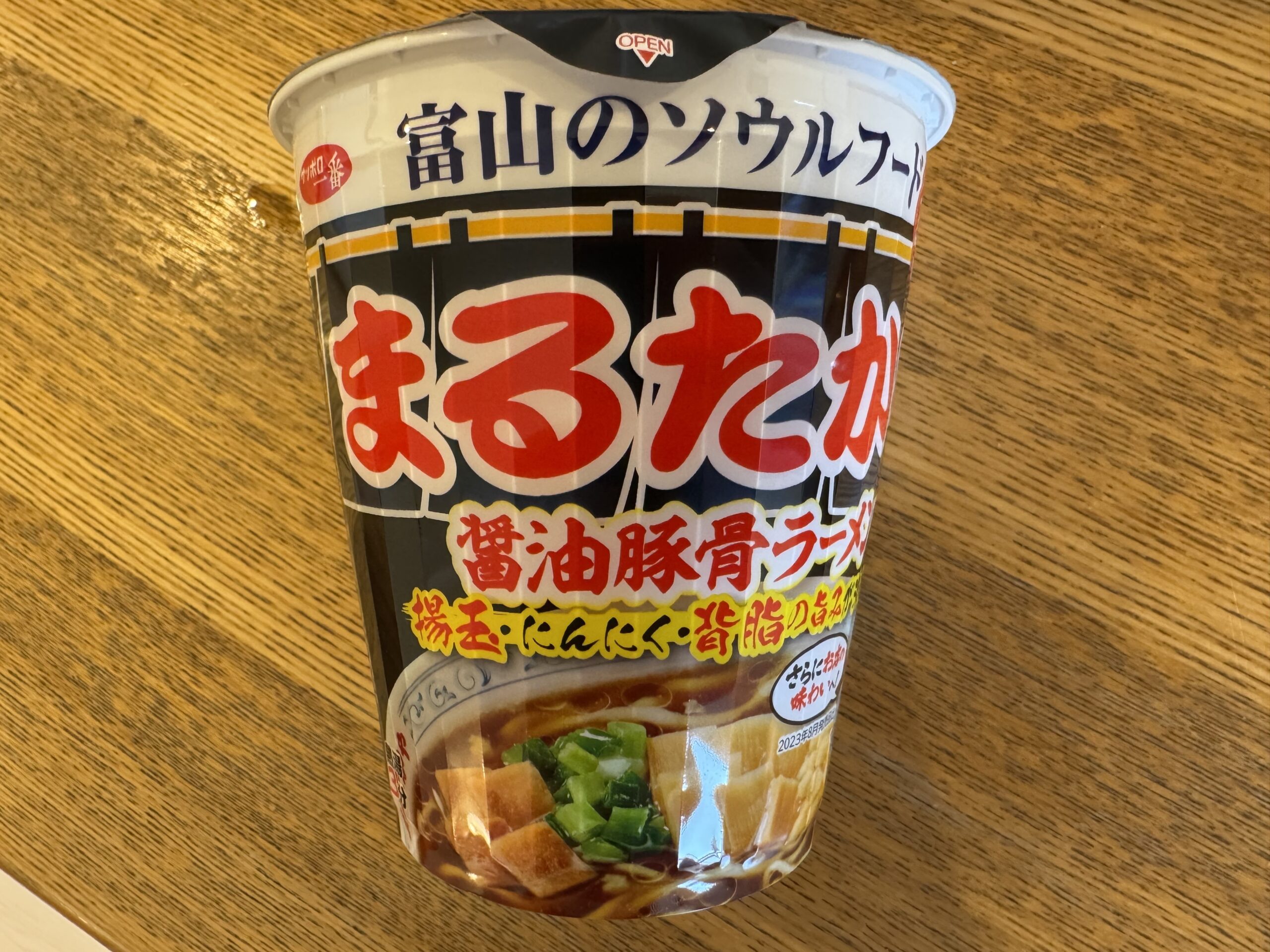 IMG_7367.jpeg IMG 7367