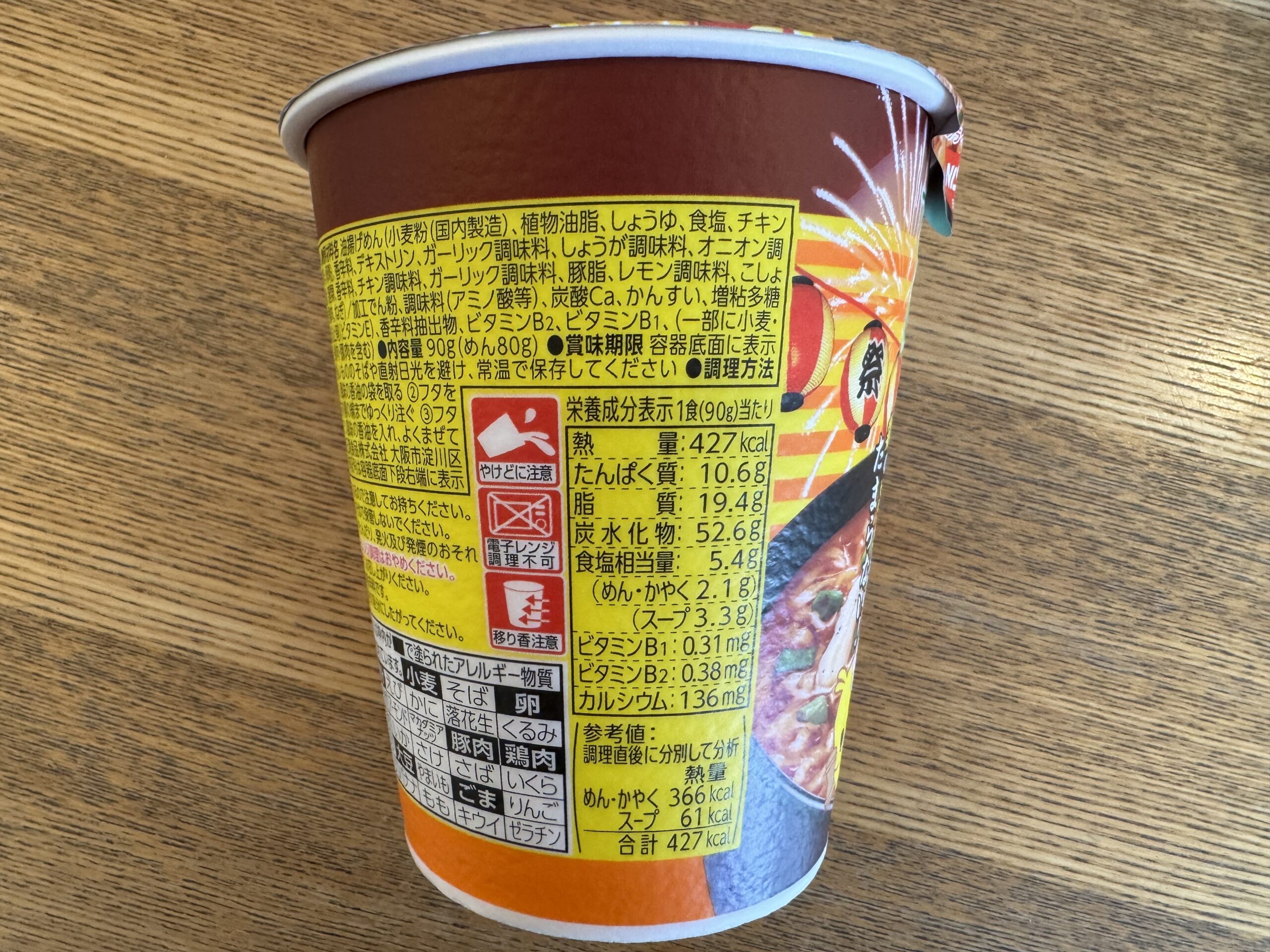 IMG_7391.jpeg IMG 7391