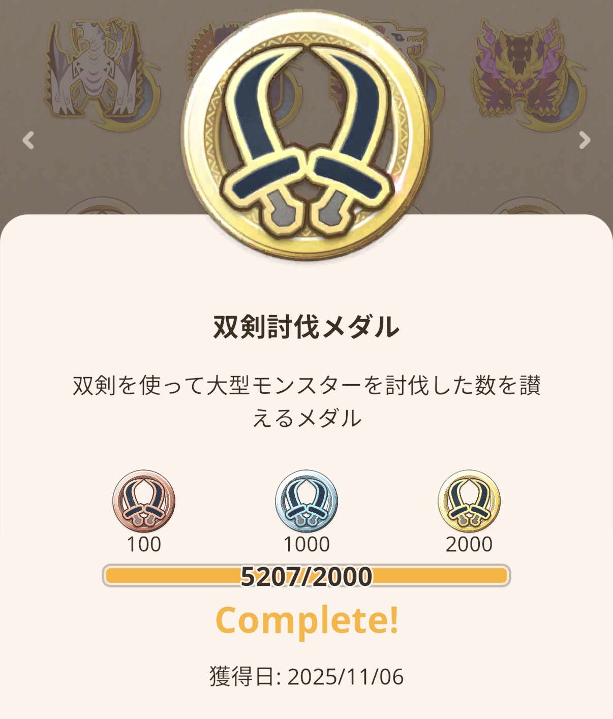 IMG_0617.jpeg IMG 0617