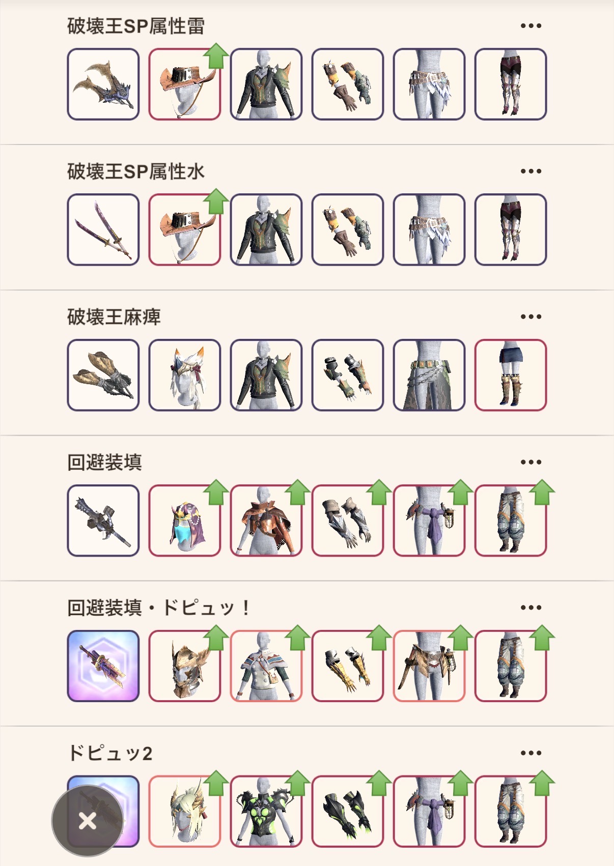 IMG_0627.jpeg IMG 0627