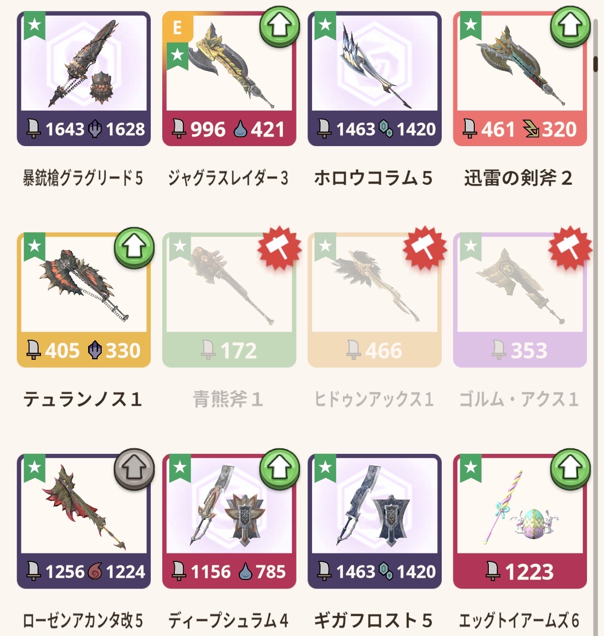 IMG_0633.jpeg IMG 0633